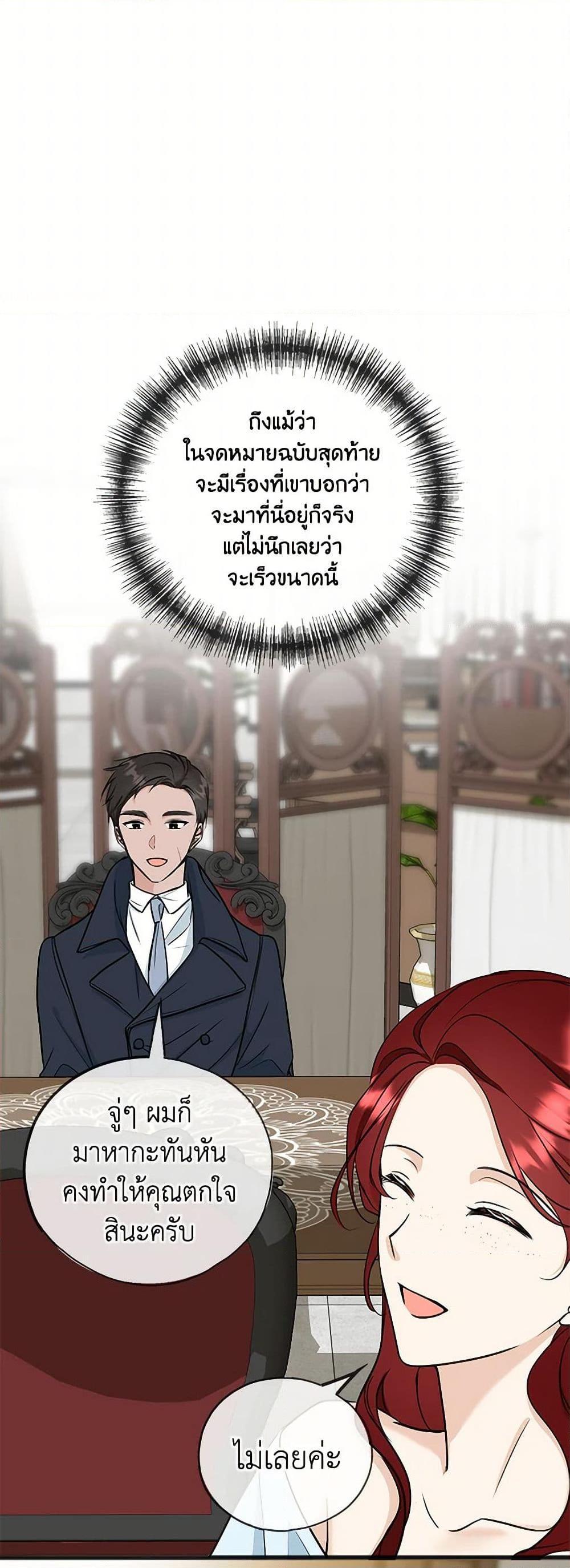Manga-lc-com อ่านมังงะ อ่านการ์ตูน ออนไลน์ ฟรี Flowers May Wither but You Remain ตอนที่ 1 2 3 4 5 6 7 8 9 10 11 12 13 14 ฟรี ไม่มีโฆษณา Manga-lc - อ่าน มังงะ อ่าน การ์ตูน ออนไลน์ อ่านมังงะ ฟรี