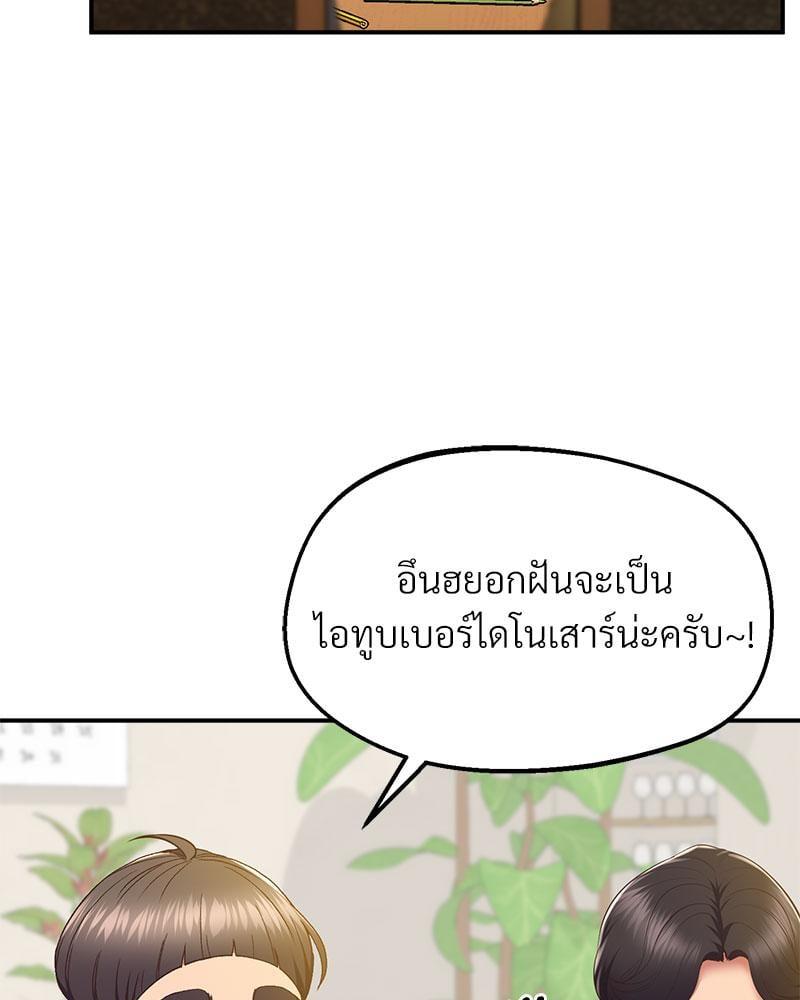Doujin-Lc- อ่าน โดจิน มังฮวา เกาหลี ญี่ปุ่น จีน แปลไทย Tutoring the Lonely Missus ตอนที่ 1 2 3 4 5 6 7 8 9 10 11 12 13 14 ฟรี ไม่มีโฆษณา อ่าน โดจิน Manhwa เกาหลี ญี่ปุ่น จีน เรามีครบ คัดมาให้เน้นๆ โดจิน 18+ รับประกันความฟินโดย  Doujin Lc