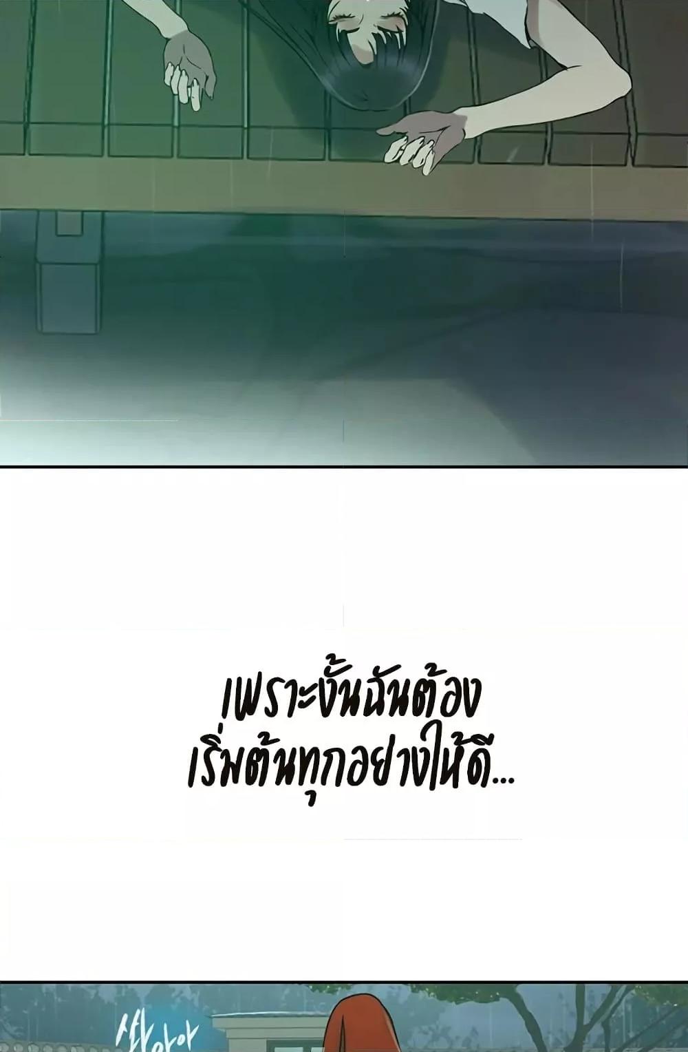 Doujin-Lc- อ่าน โดจิน มังฮวา เกาหลี ญี่ปุ่น จีน แปลไทย Secret Class ตอนที่ 1 2 3 4 5 6 7 8 9 10 11 12 13 14 ฟรี ไม่มีโฆษณา อ่าน โดจิน Manhwa เกาหลี ญี่ปุ่น จีน เรามีครบ คัดมาให้เน้นๆ โดจิน 18+ รับประกันความฟินโดย  Doujin Lc