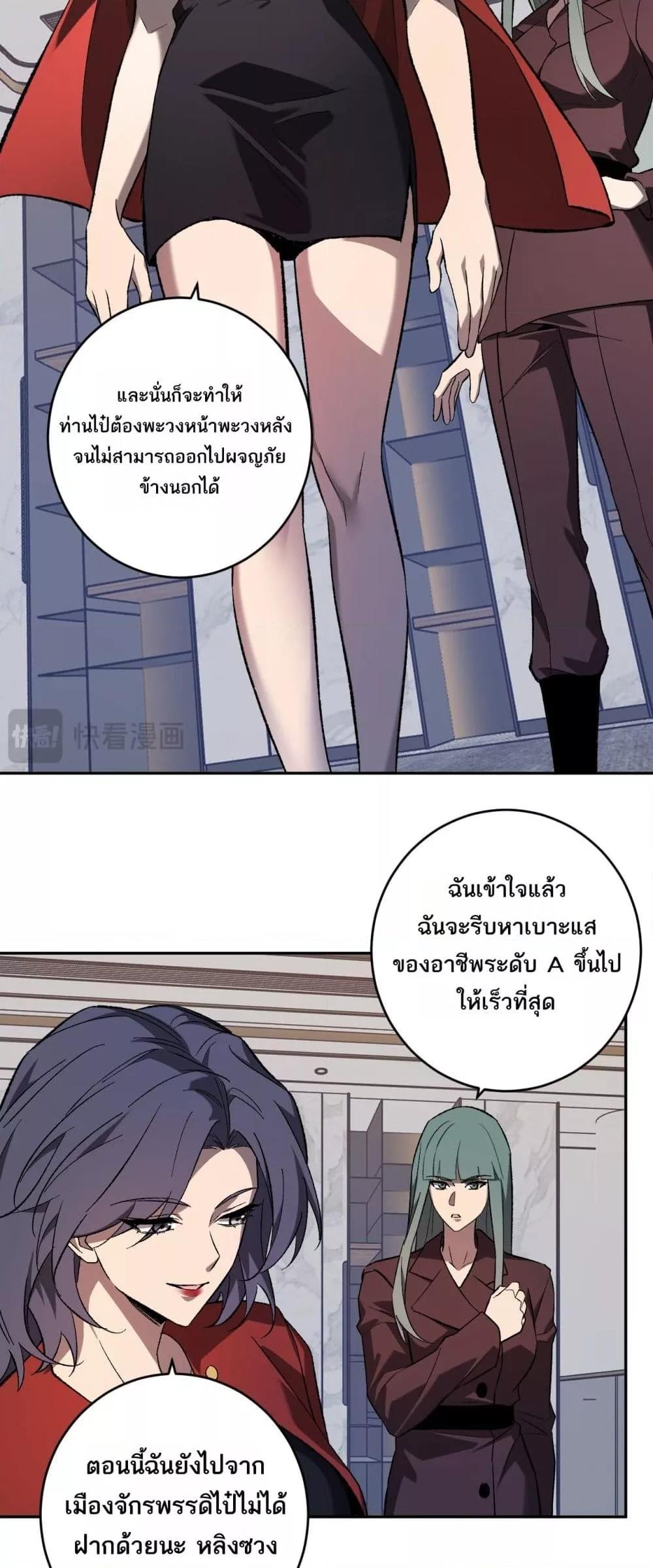 Manga-lc-com อ่านมังงะ อ่านการ์ตูน ออนไลน์ ฟรี Doomsdayforal ตอนที่ 1 2 3 4 5 6 7 8 9 10 11 12 13 14 ฟรี ไม่มีโฆษณา Manga-lc - อ่าน มังงะ อ่าน การ์ตูน ออนไลน์ อ่านมังงะ ฟรี