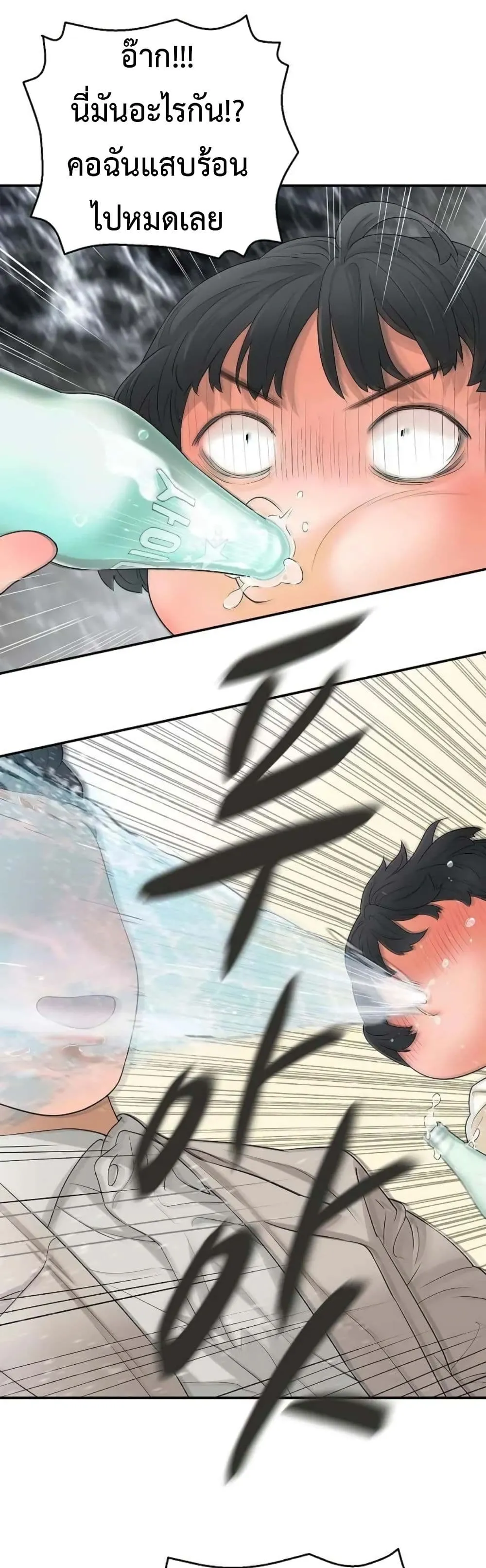 Manga-lc-com อ่านมังงะ อ่านการ์ตูน ออนไลน์ ฟรี The Real Tycoon, All By Myself ตอนที่ 1 2 3 4 5 6 7 8 9 10 11 12 13 14 ฟรี ไม่มีโฆษณา Manga-lc - อ่าน มังงะ อ่าน การ์ตูน ออนไลน์ อ่านมังงะ ฟรี