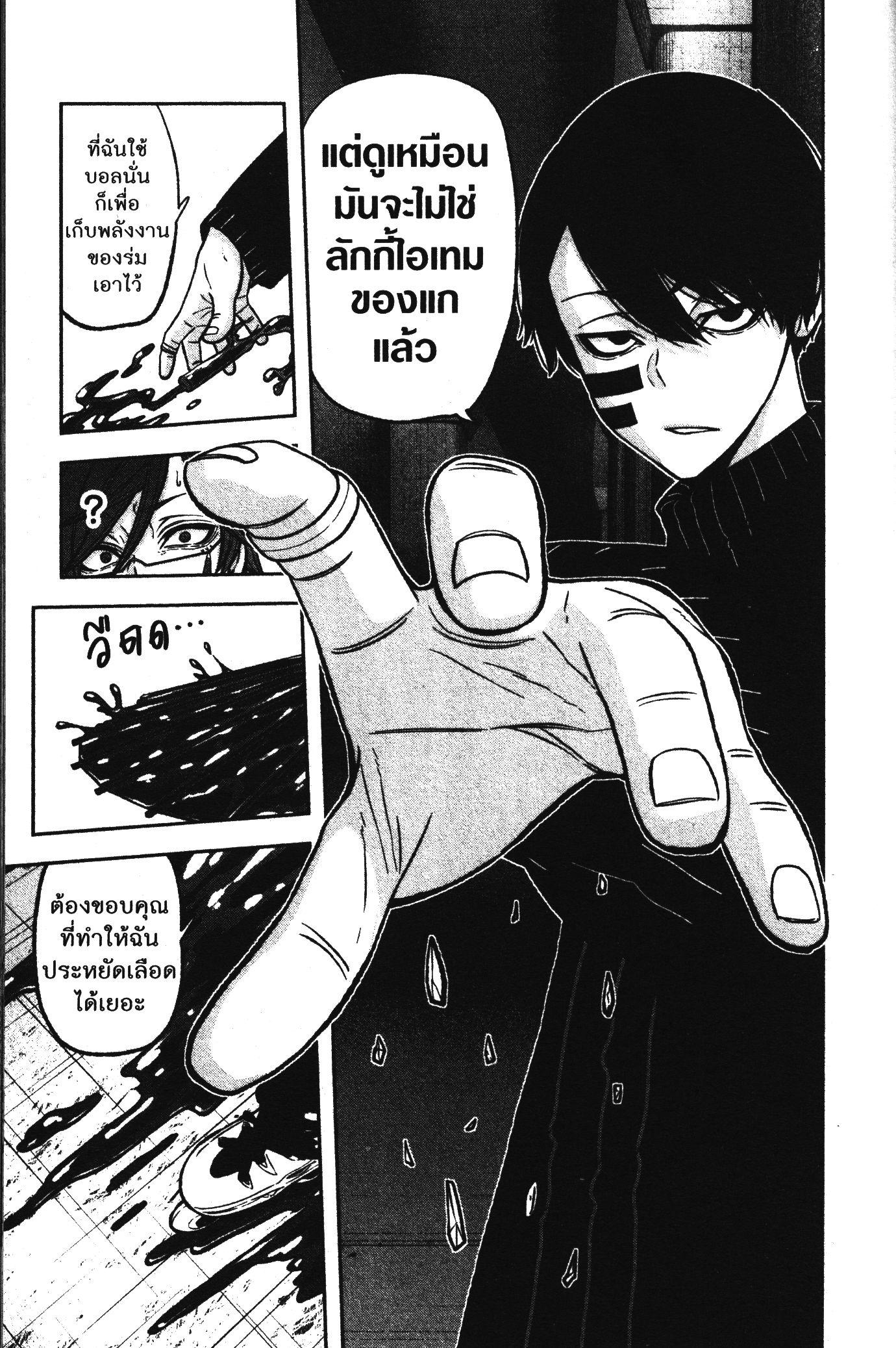 Manga-lc-com อ่านมังงะ อ่านการ์ตูน ออนไลน์ ฟรี Tougen Anki สงครามเลือดอสูร ตอนที่ 1 2 3 4 5 6 7 8 9 10 11 12 13 14 ฟรี ไม่มีโฆษณา Manga-lc - อ่าน มังงะ อ่าน การ์ตูน ออนไลน์ อ่านมังงะ ฟรี