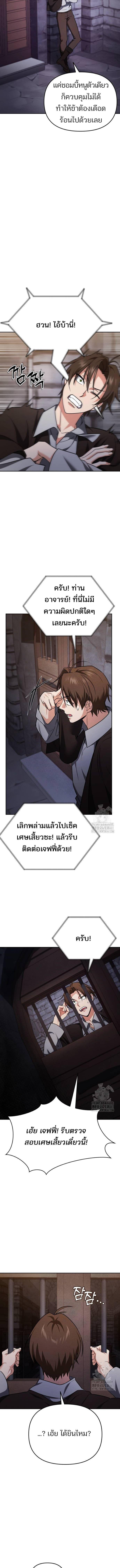 Manga-lc-com อ่านมังงะ อ่านการ์ตูน ออนไลน์ ฟรี My clone is becoming a giant ตอนที่ 1 2 3 4 5 6 7 8 9 10 11 12 13 14 ฟรี ไม่มีโฆษณา Manga-lc - อ่าน มังงะ อ่าน การ์ตูน ออนไลน์ อ่านมังงะ ฟรี