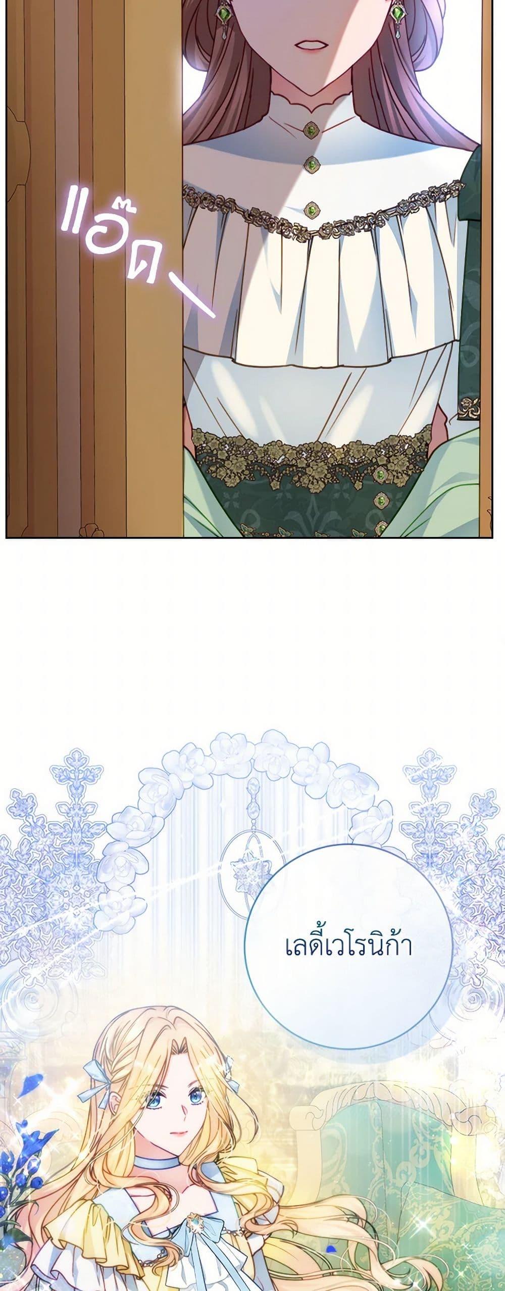 Manga-lc-com อ่านมังงะ อ่านการ์ตูน ออนไลน์ ฟรี Contractual Marriage to a Surly Duke ตอนที่ 1 2 3 4 5 6 7 8 9 10 11 12 13 14 ฟรี ไม่มีโฆษณา Manga-lc - อ่าน มังงะ อ่าน การ์ตูน ออนไลน์ อ่านมังงะ ฟรี