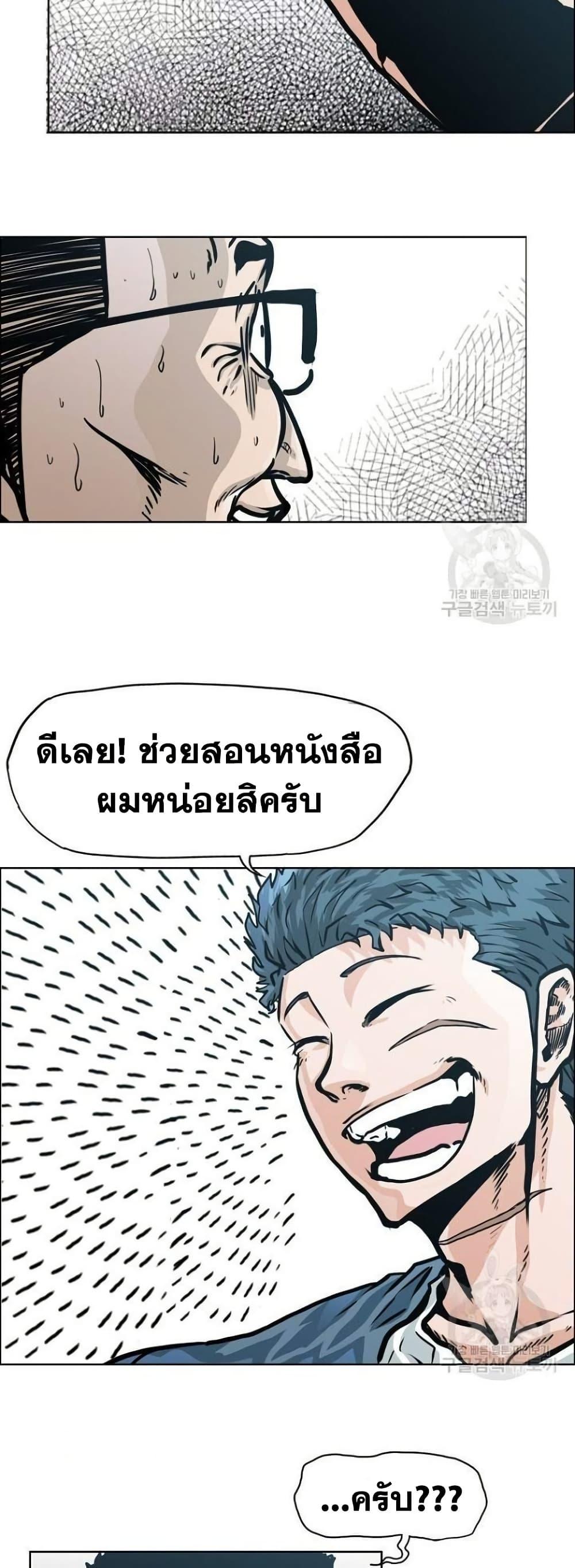 Manga-lc-com อ่านมังงะ อ่านการ์ตูน ออนไลน์ ฟรี Boss in School ตอนที่ 1 2 3 4 5 6 7 8 9 10 11 12 13 14 ฟรี ไม่มีโฆษณา Manga-lc - อ่าน มังงะ อ่าน การ์ตูน ออนไลน์ อ่านมังงะ ฟรี