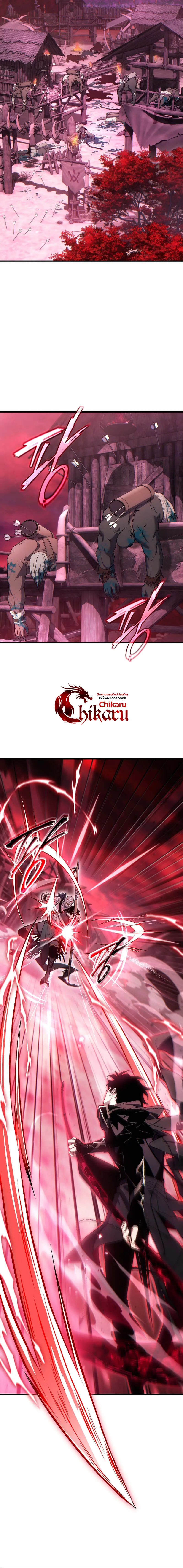 The Max-Level Player 100th Regression ตอนที่ ตอนที่ 57 รูปที่ 7