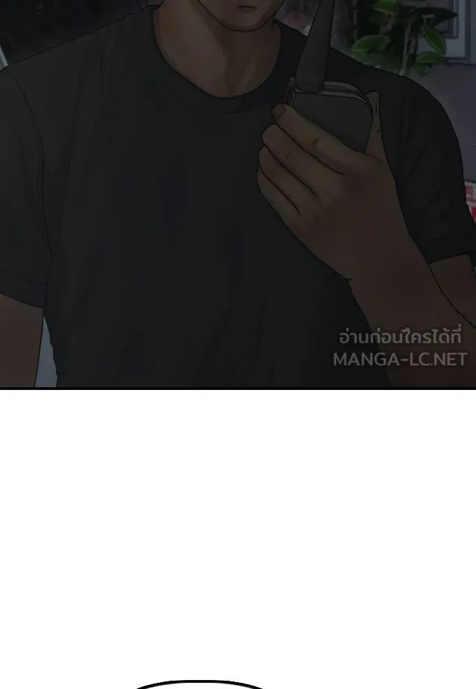 ผู้กล้าฝ่า ตอนที่ 34 รูปที่ 15