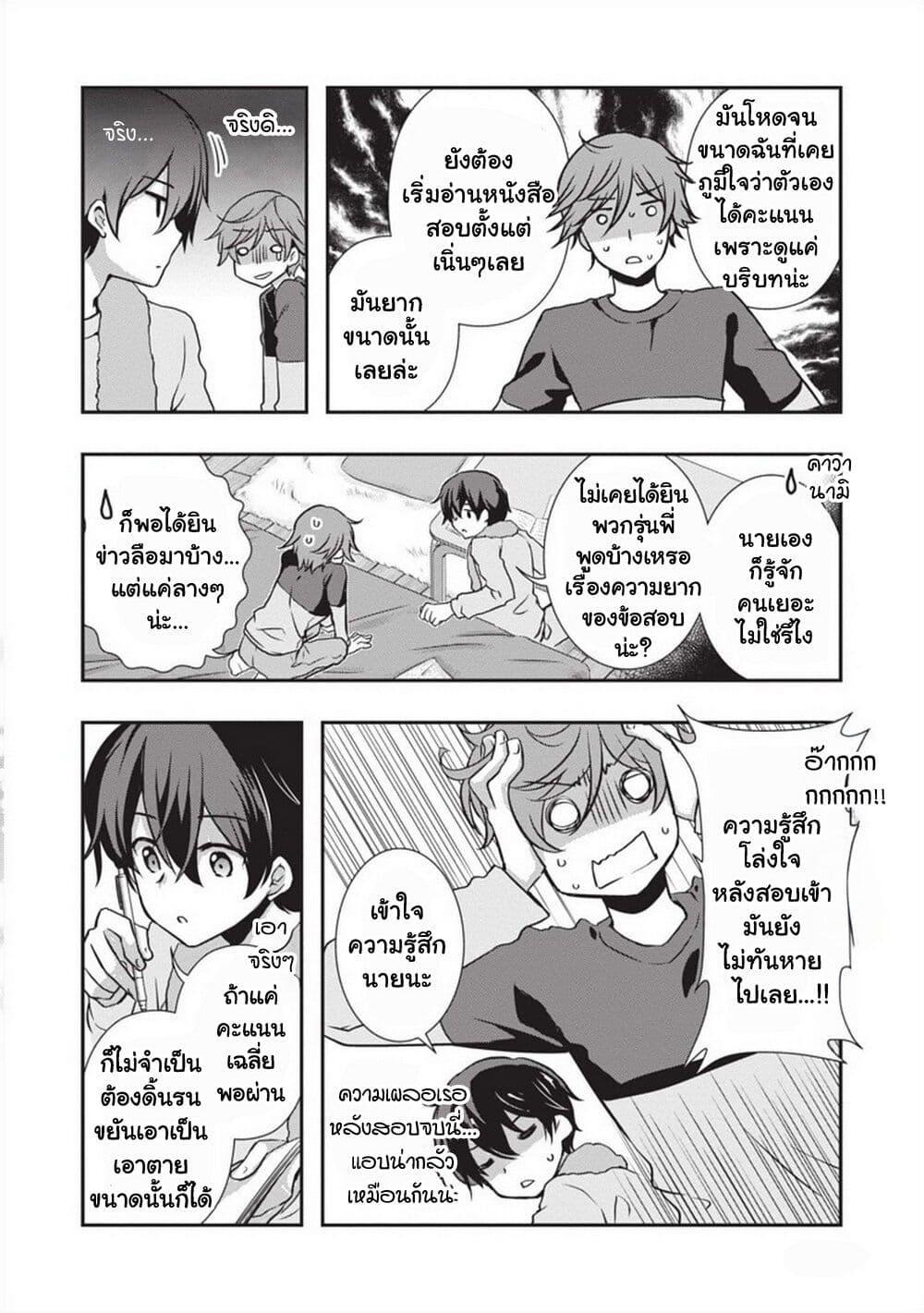 Manga-lc-com อ่านมังงะ อ่านการ์ตูน ออนไลน์ ฟรี Mamahaha no Tsurego ga Moto Kanodatta ตอนที่ 1 2 3 4 5 6 7 8 9 10 11 12 13 14 ฟรี ไม่มีโฆษณา Manga-lc - อ่าน มังงะ อ่าน การ์ตูน ออนไลน์ อ่านมังงะ ฟรี