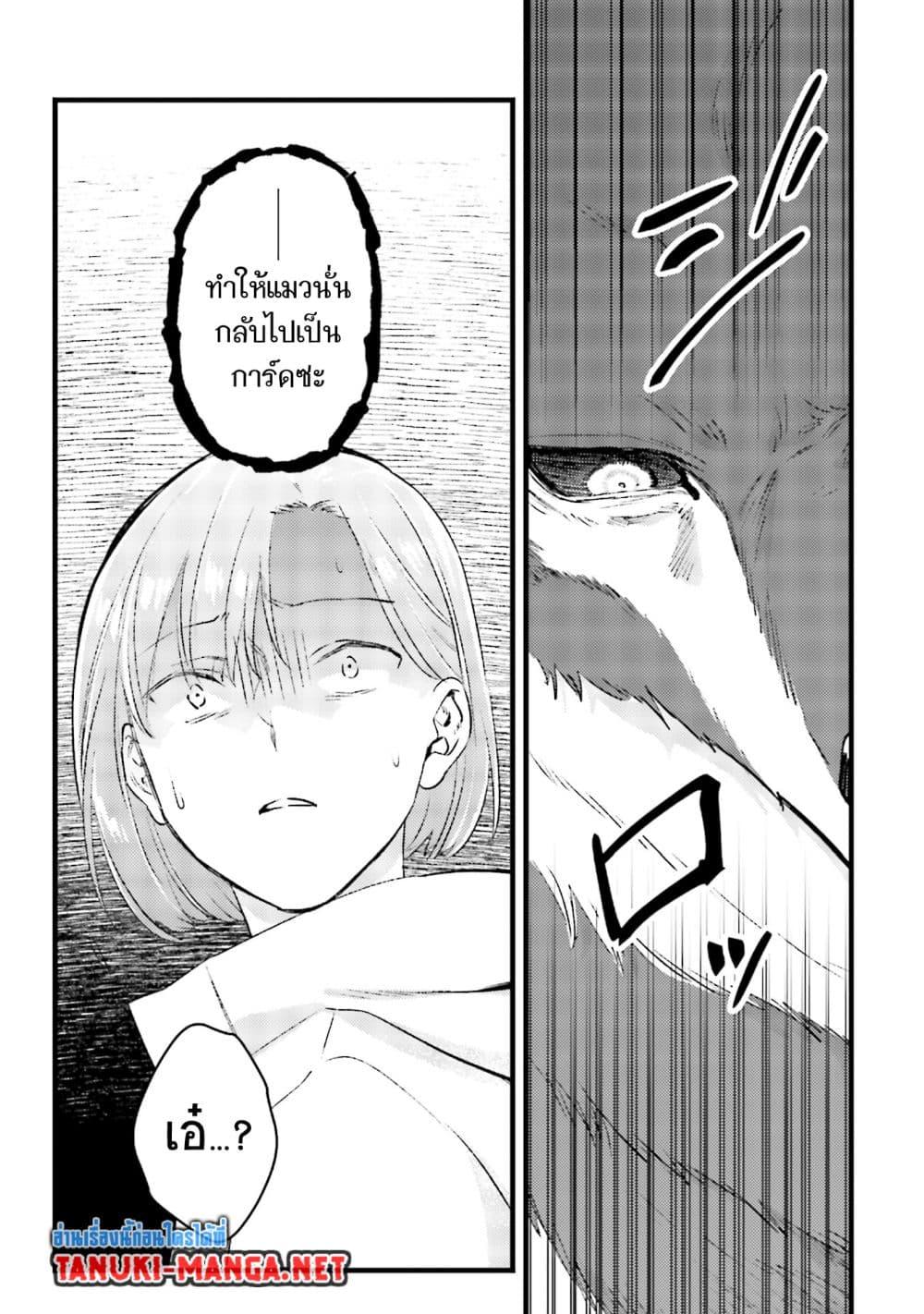 Manga-lc-com อ่านมังงะ อ่านการ์ตูน ออนไลน์ ฟรี Mob Kousei No Ore Demo Boukensha Ni Nareba Ria Takashi Ni Naremasu Ka ตอนที่ 1 2 3 4 5 6 7 8 9 10 11 12 13 14 ฟรี ไม่มีโฆษณา Manga-lc - อ่าน มังงะ อ่าน การ์ตูน ออนไลน์ อ่านมังงะ ฟรี