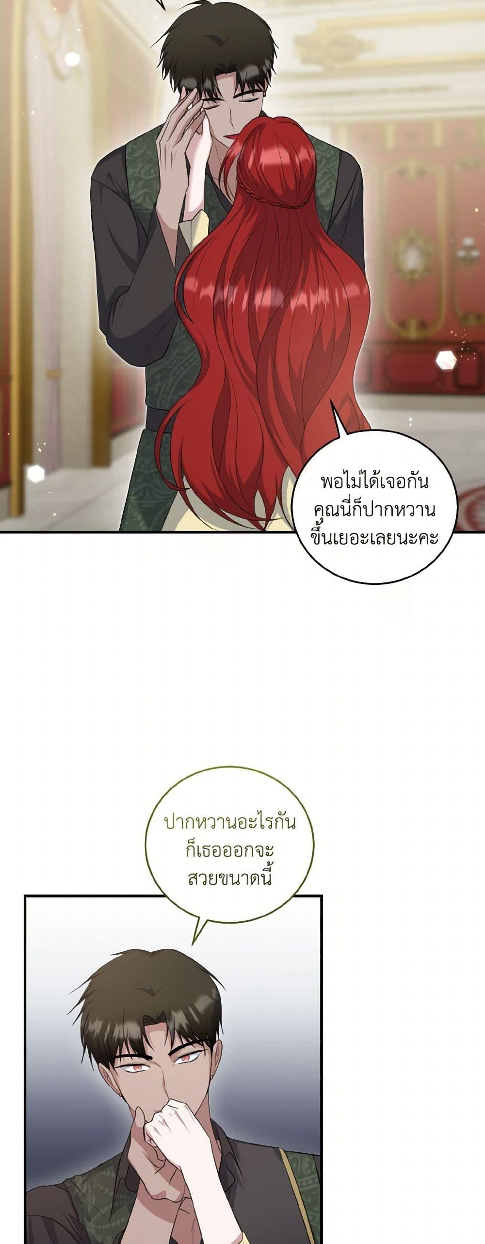 Manga-lc-com อ่านมังงะ อ่านการ์ตูน ออนไลน์ ฟรี I Plan To Become The Master Of A Stolen Family ตอนที่ 1 2 3 4 5 6 7 8 9 10 11 12 13 14 ฟรี ไม่มีโฆษณา Manga-lc - อ่าน มังงะ อ่าน การ์ตูน ออนไลน์ อ่านมังงะ ฟรี