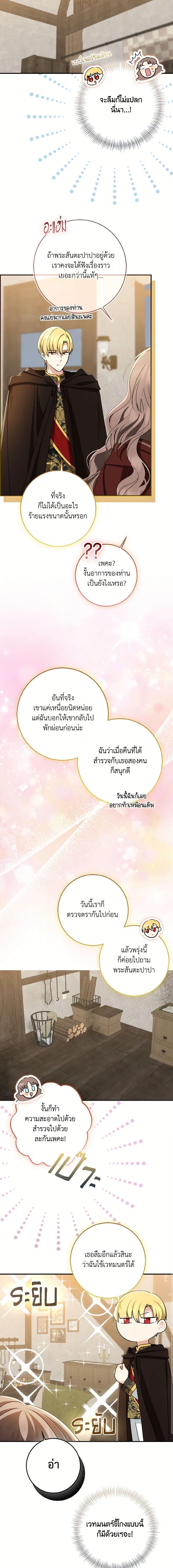 Manga-lc-com อ่านมังงะ อ่านการ์ตูน ออนไลน์ ฟรี Our Tyrant Became Young ตอนที่ 1 2 3 4 5 6 7 8 9 10 11 12 13 14 ฟรี ไม่มีโฆษณา Manga-lc - อ่าน มังงะ อ่าน การ์ตูน ออนไลน์ อ่านมังงะ ฟรี