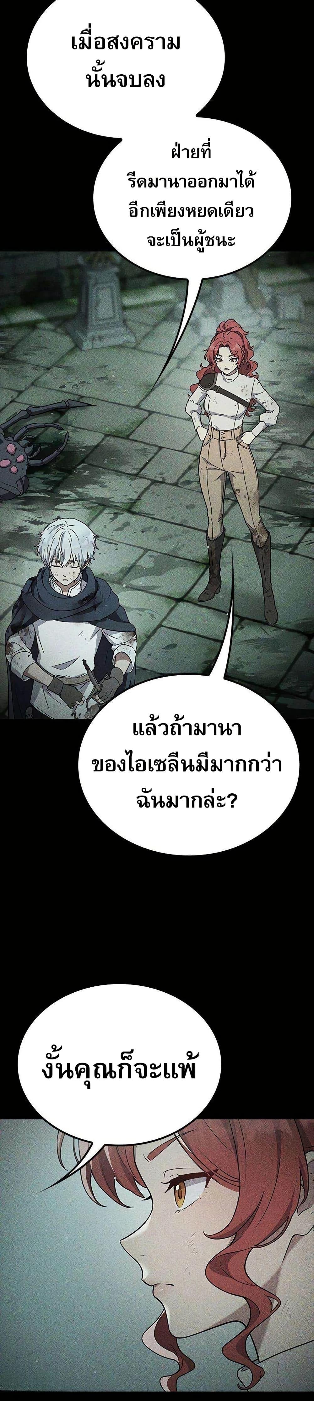 Manga-lc-com อ่านมังงะ อ่านการ์ตูน ออนไลน์ ฟรี Noble Lady Reformation Guide ตอนที่ 1 2 3 4 5 6 7 8 9 10 11 12 13 14 ฟรี ไม่มีโฆษณา Manga-lc - อ่าน มังงะ อ่าน การ์ตูน ออนไลน์ อ่านมังงะ ฟรี