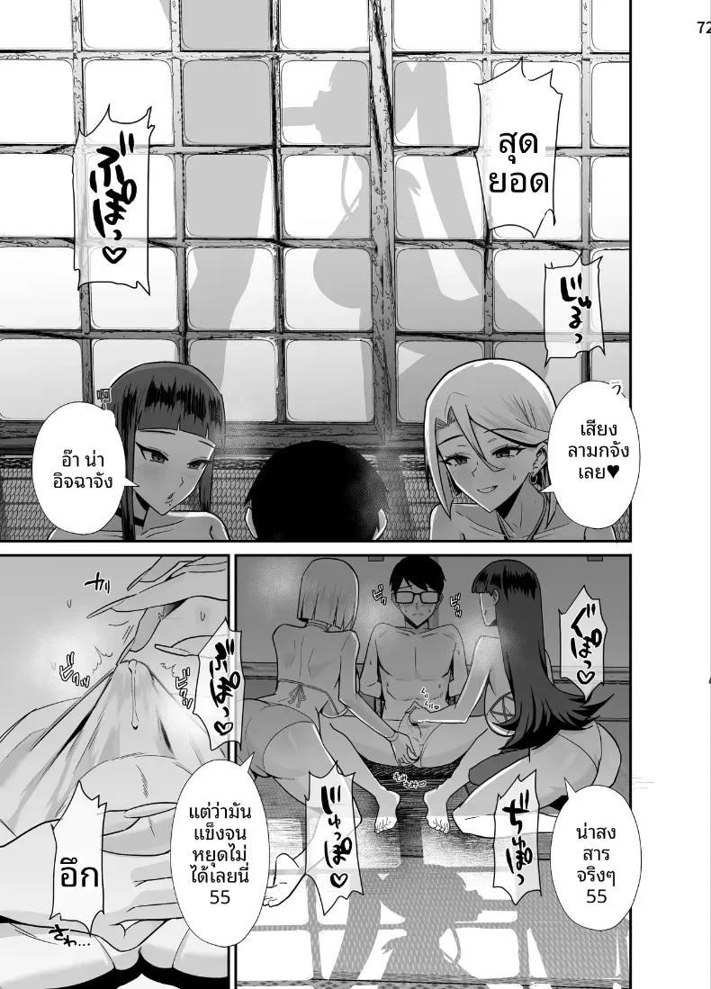Doujin-Lc- อ่าน โดจิน มังฮวา เกาหลี ญี่ปุ่น จีน แปลไทย ที่ต้องทำเพราะจำใจ ตอนที่ 1 2 3 4 5 6 7 8 9 10 11 12 13 14 ฟรี ไม่มีโฆษณา อ่าน โดจิน Manhwa เกาหลี ญี่ปุ่น จีน เรามีครบ คัดมาให้เน้นๆ โดจิน 18+ รับประกันความฟินโดย  Doujin Lc