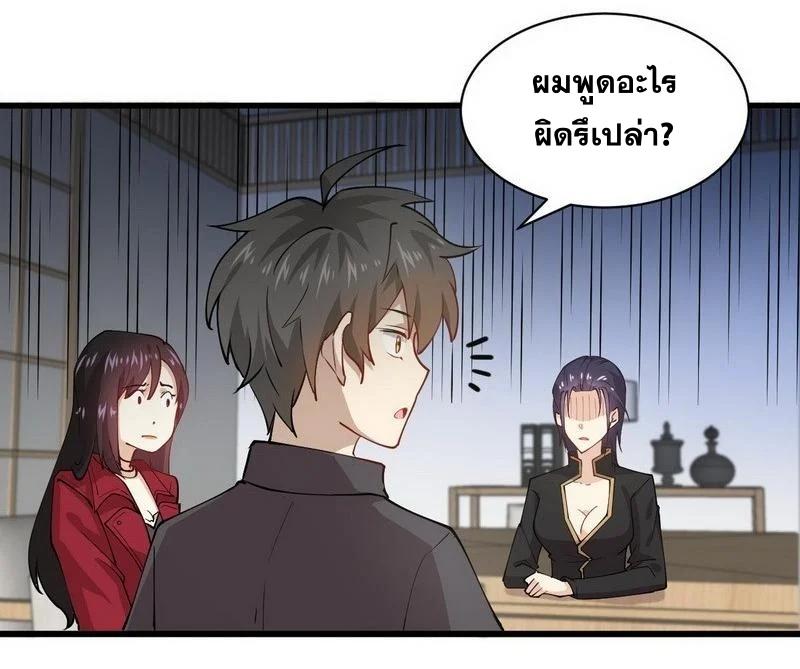 Manga-lc-com อ่านมังงะ อ่านการ์ตูน ออนไลน์ ฟรี Immortal Swordsman in the Reverse World ตอนที่ 1 2 3 4 5 6 7 8 9 10 11 12 13 14 ฟรี ไม่มีโฆษณา Manga-lc - อ่าน มังงะ อ่าน การ์ตูน ออนไลน์ อ่านมังงะ ฟรี