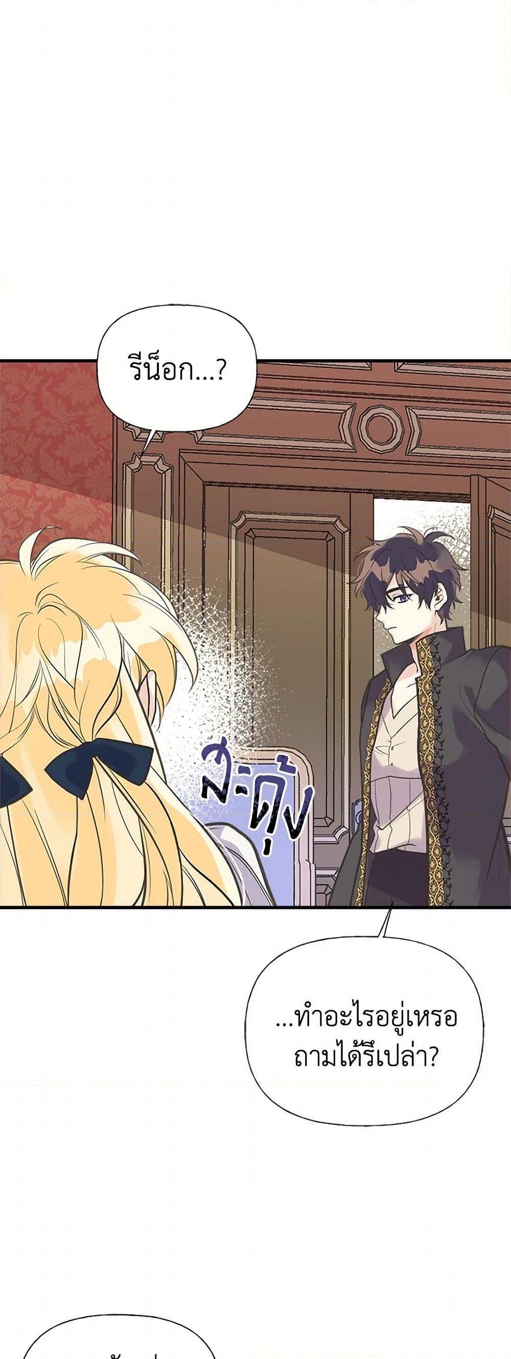 Manga-lc-com อ่านมังงะ อ่านการ์ตูน ออนไลน์ ฟรี My Sister Picked up the Male Lead ตอนที่ 1 2 3 4 5 6 7 8 9 10 11 12 13 14 ฟรี ไม่มีโฆษณา Manga-lc - อ่าน มังงะ อ่าน การ์ตูน ออนไลน์ อ่านมังงะ ฟรี