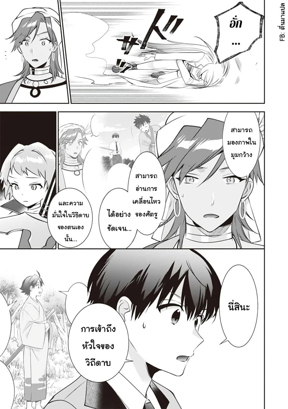 Manga-lc-com อ่านมังงะ อ่านการ์ตูน ออนไลน์ ฟรี Jimi na Kensei wa Sore Demo Saikyou desu ตอนที่ 1 2 3 4 5 6 7 8 9 10 11 12 13 14 ฟรี ไม่มีโฆษณา Manga-lc - อ่าน มังงะ อ่าน การ์ตูน ออนไลน์ อ่านมังงะ ฟรี