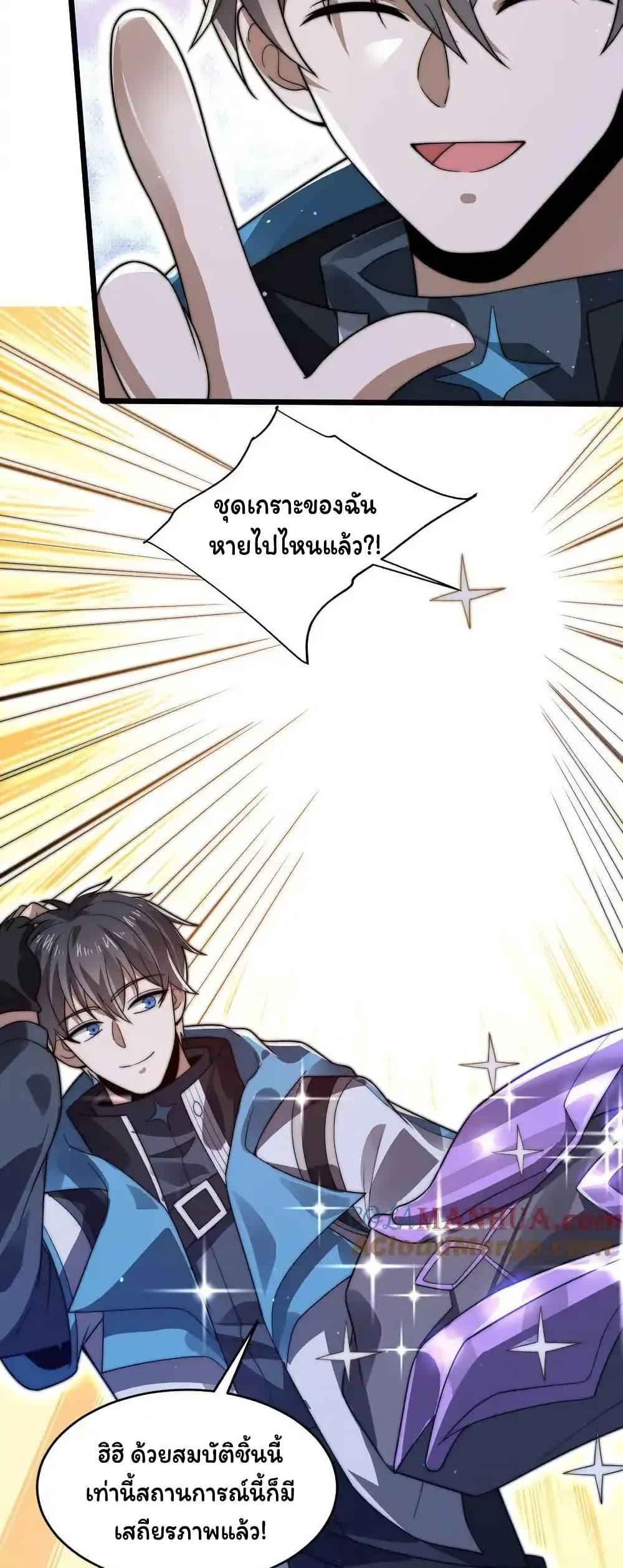 Manga-lc-com อ่านมังงะ อ่านการ์ตูน ออนไลน์ ฟรี Stockpiling Ten Thousand Tons of Pork During the Apocalypse ตอนที่ 1 2 3 4 5 6 7 8 9 10 11 12 13 14 ฟรี ไม่มีโฆษณา Manga-lc - อ่าน มังงะ อ่าน การ์ตูน ออนไลน์ อ่านมังงะ ฟรี