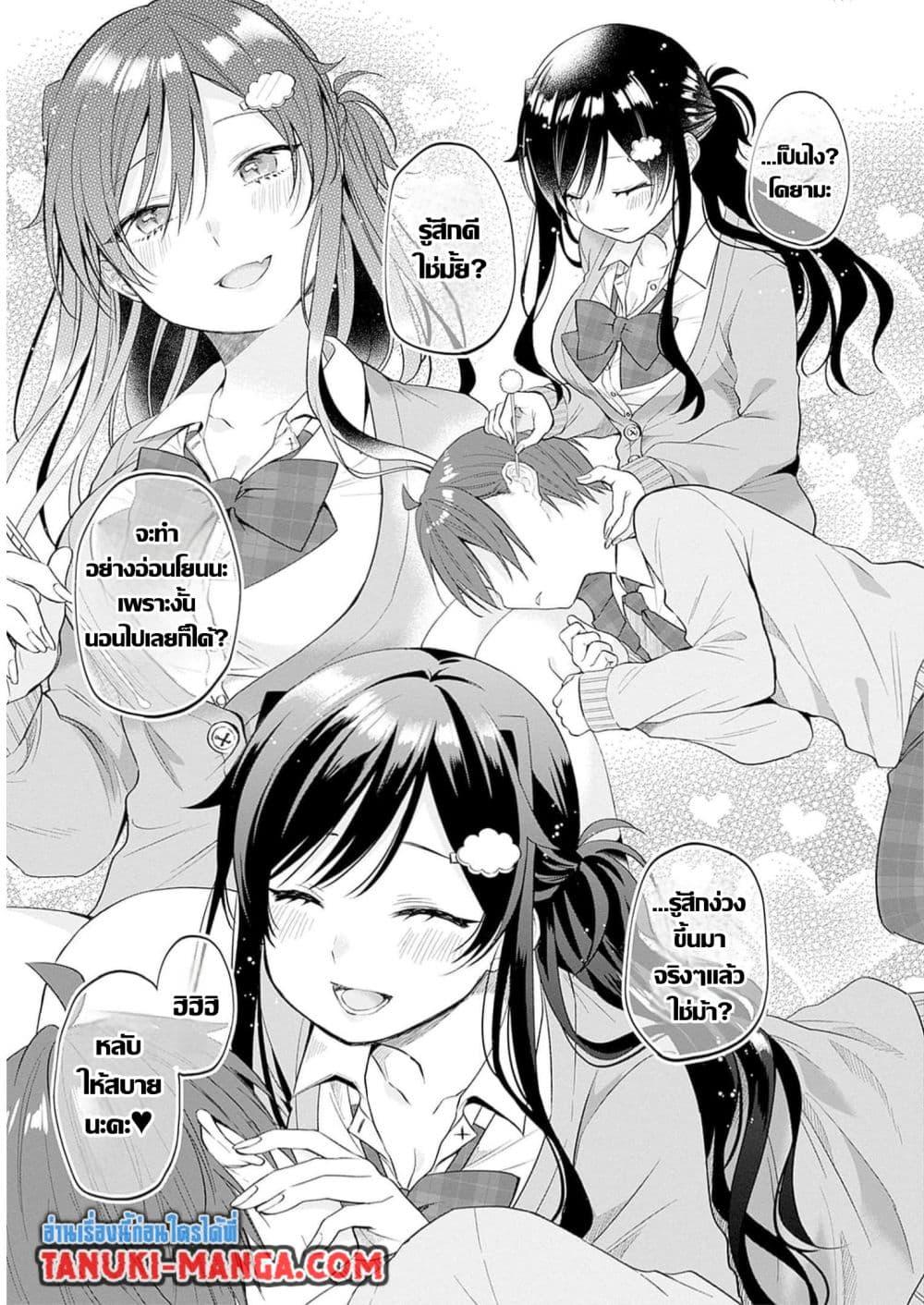 Manga-lc-com อ่านมังงะ อ่านการ์ตูน ออนไลน์ ฟรี VTuber wa Mama Naranai! ตอนที่ 1 2 3 4 5 6 7 8 9 10 11 12 13 14 ฟรี ไม่มีโฆษณา Manga-lc - อ่าน มังงะ อ่าน การ์ตูน ออนไลน์ อ่านมังงะ ฟรี