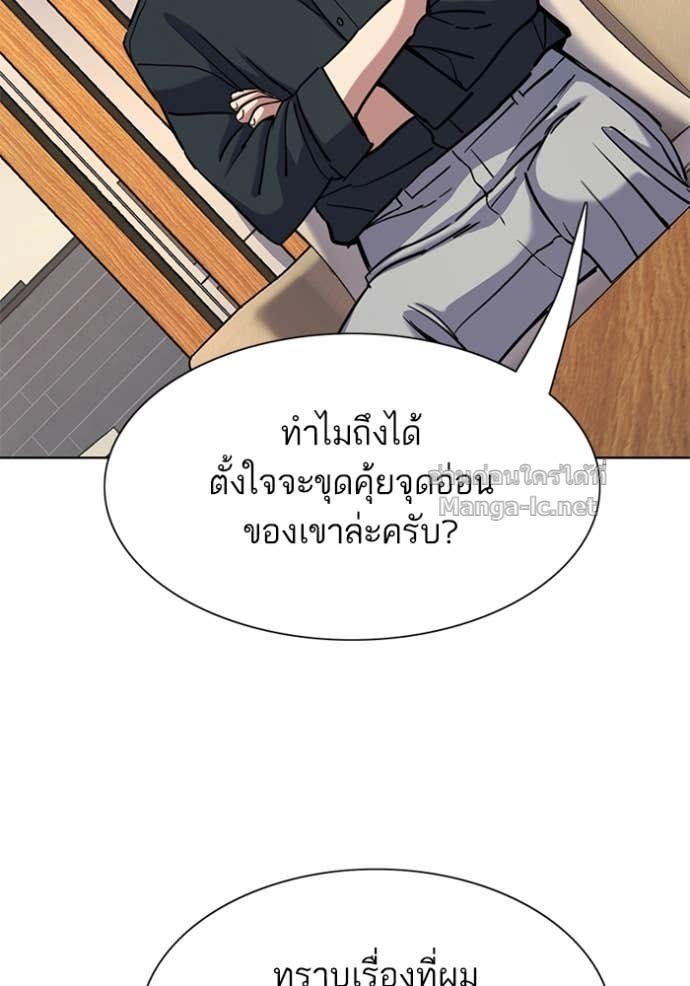 Doujin-Lc- อ่าน โดจิน มังฮวา เกาหลี ญี่ปุ่น จีน แปลไทย Reborn Rich ตอนที่ 1 2 3 4 5 6 7 8 9 10 11 12 13 14 ฟรี ไม่มีโฆษณา อ่าน โดจิน Manhwa เกาหลี ญี่ปุ่น จีน เรามีครบ คัดมาให้เน้นๆ โดจิน 18+ รับประกันความฟินโดย Doujin Lc