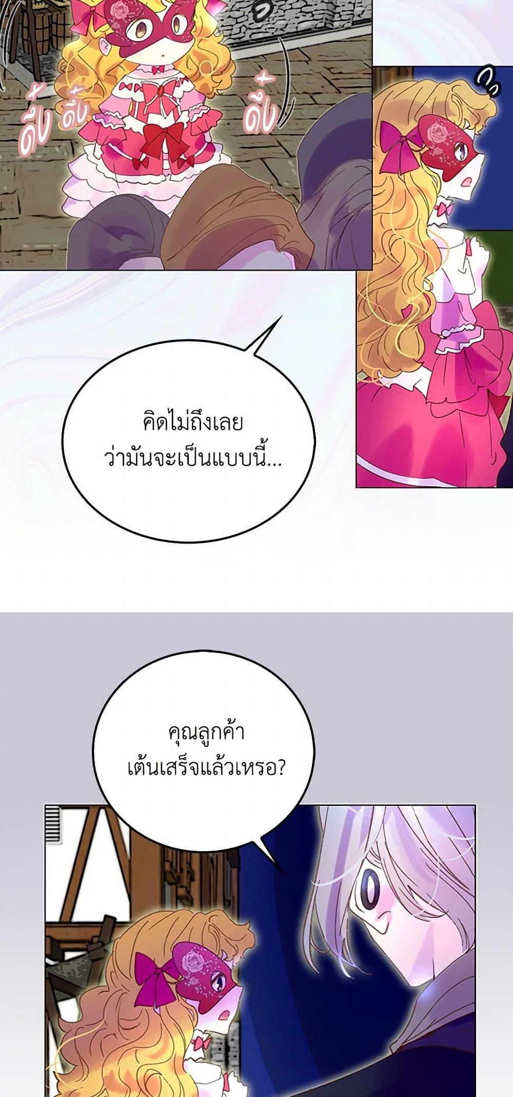 Manga-lc-com อ่านมังงะ อ่านการ์ตูน ออนไลน์ ฟรี Miss Not-So Sidekick ตอนที่ 1 2 3 4 5 6 7 8 9 10 11 12 13 14 ฟรี ไม่มีโฆษณา Manga-lc - อ่าน มังงะ อ่าน การ์ตูน ออนไลน์ อ่านมังงะ ฟรี