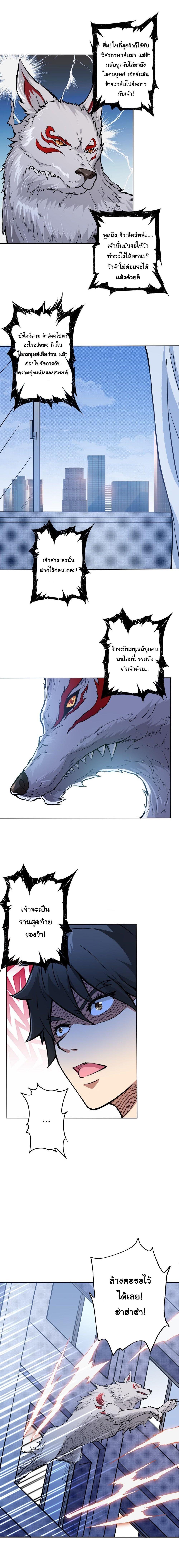 Manga-lc-com อ่านมังงะ อ่านการ์ตูน ออนไลน์ ฟรี The God Devourer ตอนที่ 1 2 3 4 5 6 7 8 9 10 11 12 13 14 ฟรี ไม่มีโฆษณา Manga-lc - อ่าน มังงะ อ่าน การ์ตูน ออนไลน์ อ่านมังงะ ฟรี