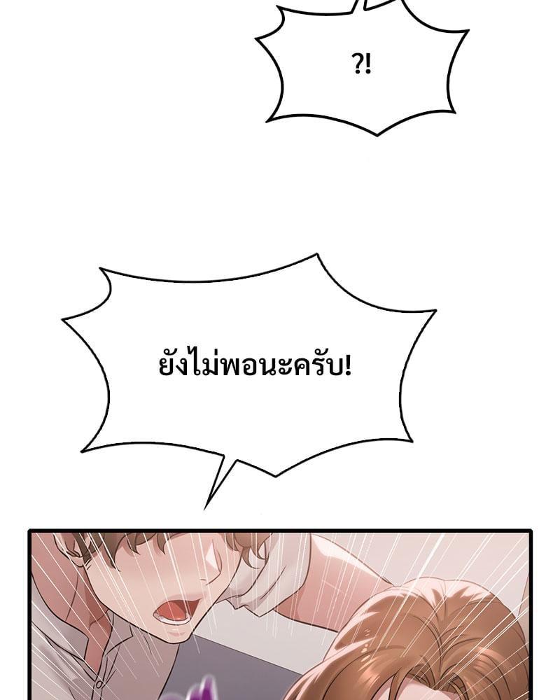 Doujin-Lc- อ่าน โดจิน มังฮวา เกาหลี ญี่ปุ่น จีน แปลไทย Drunk on You ตอนที่ 1 2 3 4 5 6 7 8 9 10 11 12 13 14 ฟรี ไม่มีโฆษณา อ่าน โดจิน Manhwa เกาหลี ญี่ปุ่น จีน เรามีครบ คัดมาให้เน้นๆ โดจิน 18+ รับประกันความฟินโดย  Doujin Lc