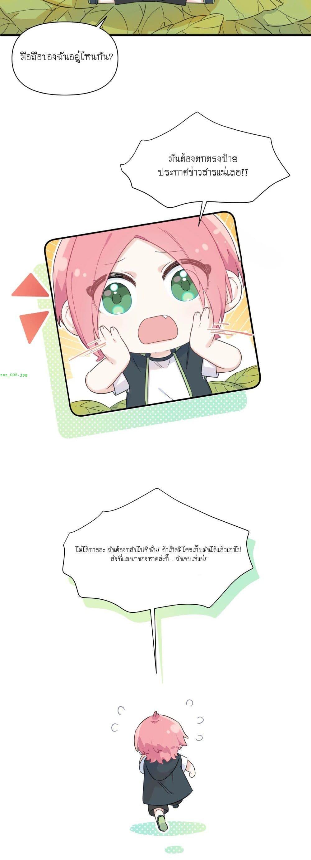 Manga-lc-com อ่านมังงะ อ่านการ์ตูน ออนไลน์ ฟรี Love Gives Me Superpowers ตอนที่ 1 2 3 4 5 6 7 8 9 10 11 12 13 14 ฟรี ไม่มีโฆษณา Manga-lc - อ่าน มังงะ อ่าน การ์ตูน ออนไลน์ อ่านมังงะ ฟรี