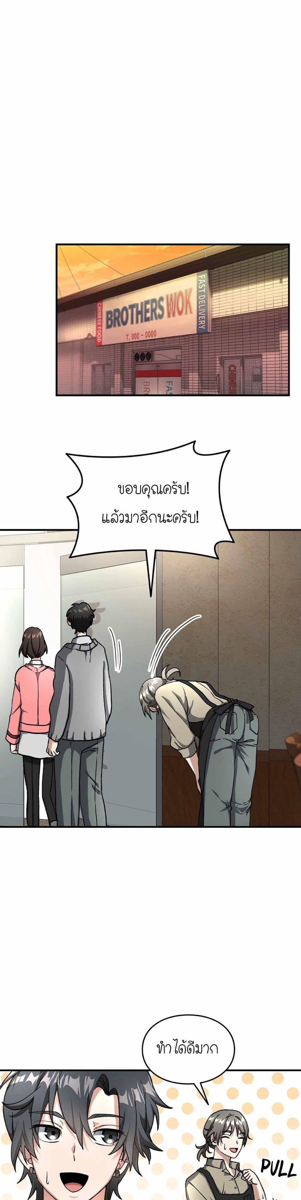 Manga-lc-com อ่านมังงะ อ่านการ์ตูน ออนไลน์ ฟรี How I Became an SSS Rank Delivery Hunter ตอนที่ 1 2 3 4 5 6 7 8 9 10 11 12 13 14 ฟรี ไม่มีโฆษณา Manga-lc - อ่าน มังงะ อ่าน การ์ตูน ออนไลน์ อ่านมังงะ ฟรี