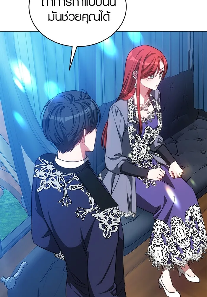 เหตุผลที่ฉันนอกใจ ตอนที่ 23 รูปที่ 100
