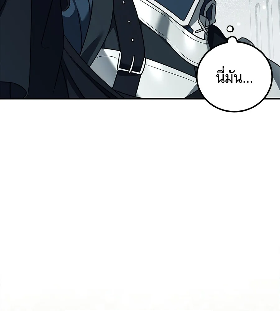 เปลี่ยนบทร้ายให้เป็นบทรัก ตอนที่ 54 รูปที่ 65