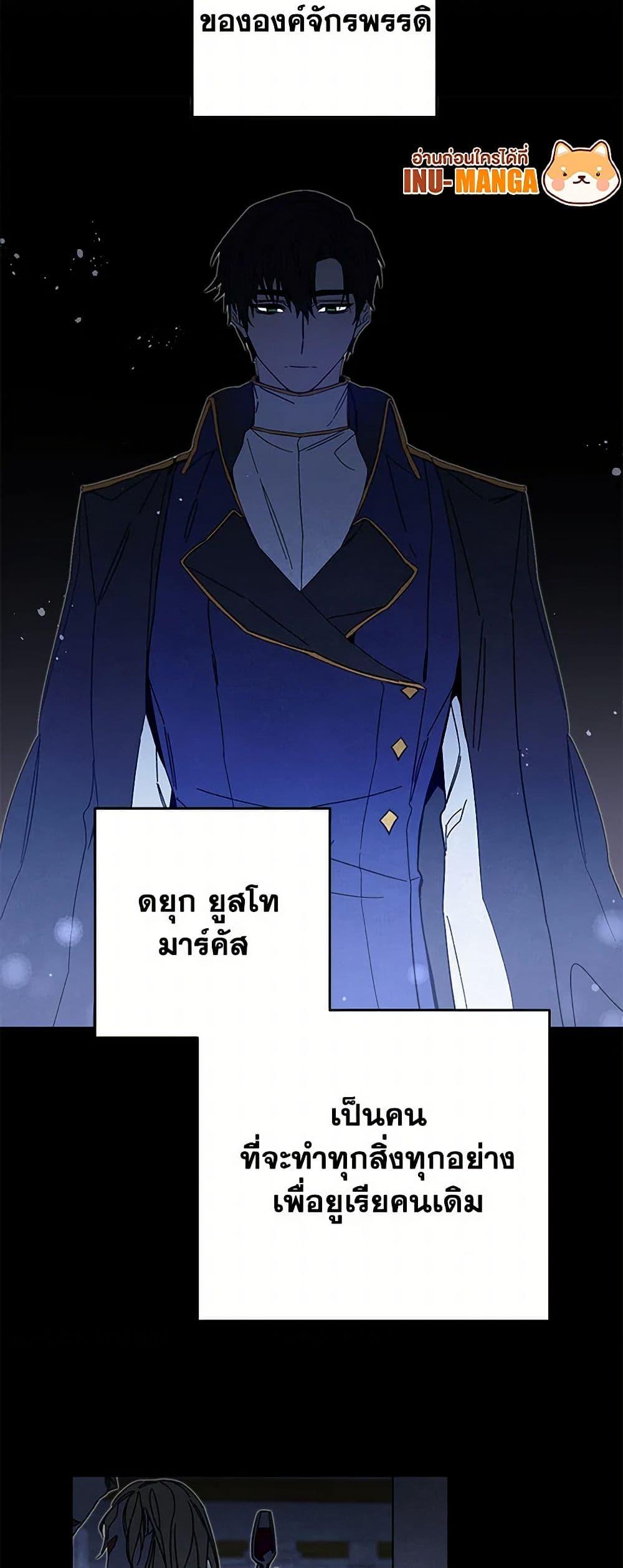 Manga-lc-com อ่านมังงะ อ่านการ์ตูน ออนไลน์ ฟรี I’ve Become the Villainous Empress of a Novel ตอนที่ 1 2 3 4 5 6 7 8 9 10 11 12 13 14 ฟรี ไม่มีโฆษณา Manga-lc - อ่าน มังงะ อ่าน การ์ตูน ออนไลน์ อ่านมังงะ ฟรี