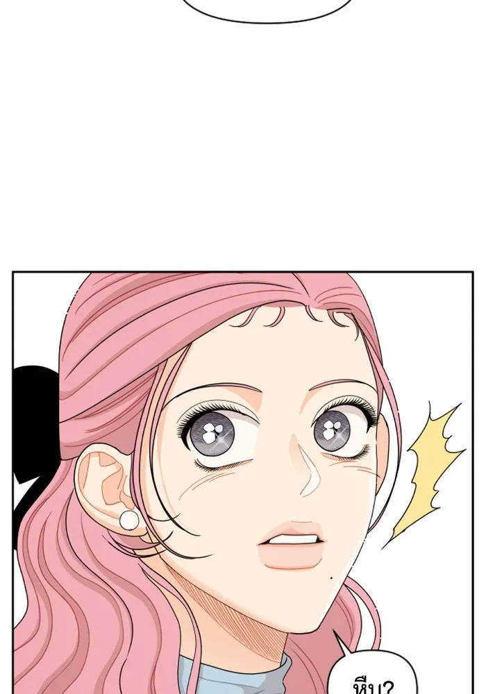 จริง ๆ แล้ว โอบารัมน่ะ… ตอนที่ 56 รูปที่ 64