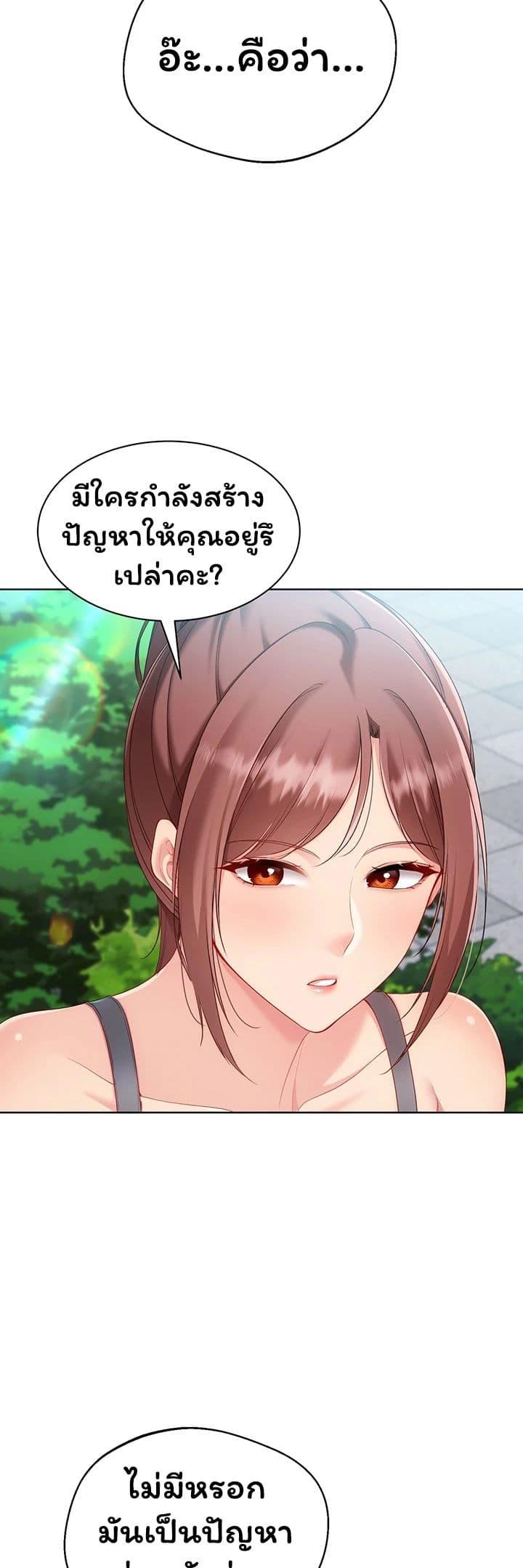 Doujin-Lc- อ่าน โดจิน มังฮวา เกาหลี ญี่ปุ่น จีน แปลไทย Set It! ตอนที่ 1 2 3 4 5 6 7 8 9 10 11 12 13 14 ฟรี ไม่มีโฆษณา อ่าน โดจิน Manhwa เกาหลี ญี่ปุ่น จีน เรามีครบ คัดมาให้เน้นๆ โดจิน 18+ รับประกันความฟินโดย  Doujin Lc