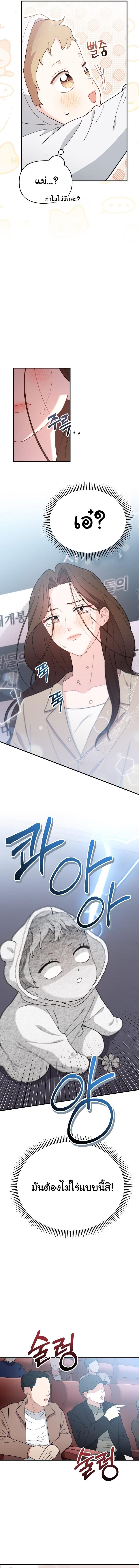 Manga-lc-com อ่านมังงะ อ่านการ์ตูน ออนไลน์ ฟรี Face Genius  0-Year-Old Top Star ตอนที่ 1 2 3 4 5 6 7 8 9 10 11 12 13 14 ฟรี ไม่มีโฆษณา Manga-lc - อ่าน มังงะ อ่าน การ์ตูน ออนไลน์ อ่านมังงะ ฟรี