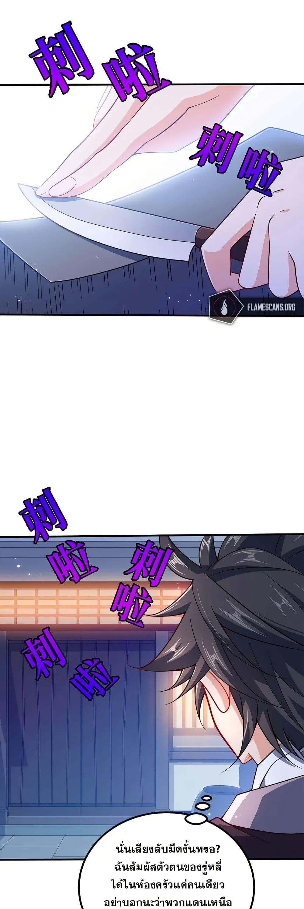 Manga-lc-com อ่านมังงะ อ่านการ์ตูน ออนไลน์ ฟรี My Wife is Actually the Future Tyrant Empress ตอนที่ 1 2 3 4 5 6 7 8 9 10 11 12 13 14 ฟรี ไม่มีโฆษณา Manga-lc - อ่าน มังงะ อ่าน การ์ตูน ออนไลน์ อ่านมังงะ ฟรี