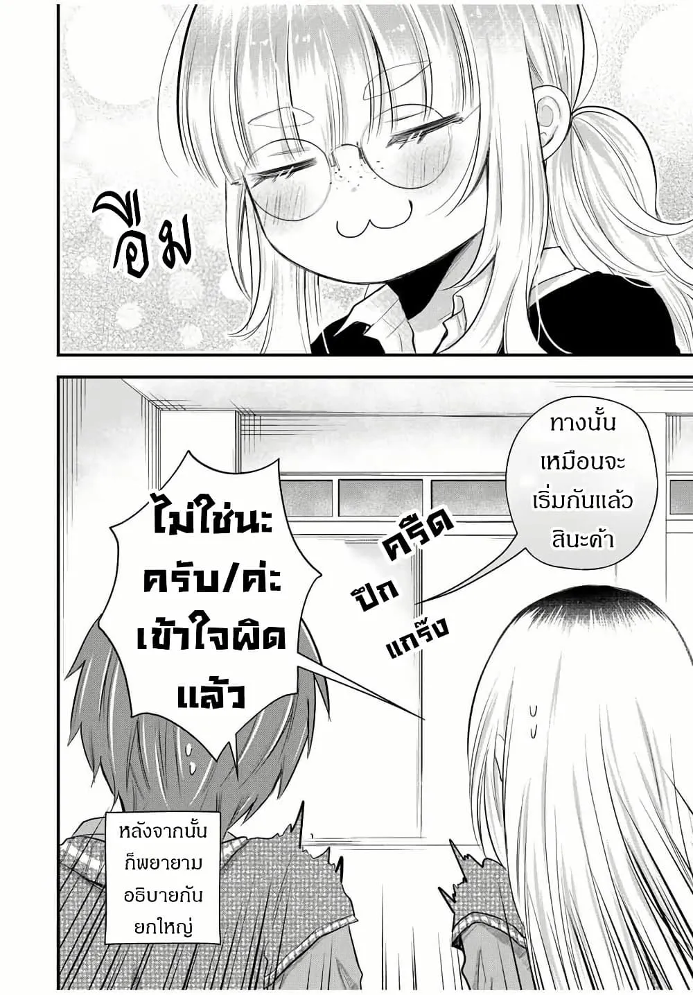 Manga-lc-com อ่านมังงะ อ่านการ์ตูน ออนไลน์ ฟรี Houkago, Boku wa Kimi ni Naru ตอนที่ 1 2 3 4 5 6 7 8 9 10 11 12 13 14 ฟรี ไม่มีโฆษณา Manga-lc - อ่าน มังงะ อ่าน การ์ตูน ออนไลน์ อ่านมังงะ ฟรี
