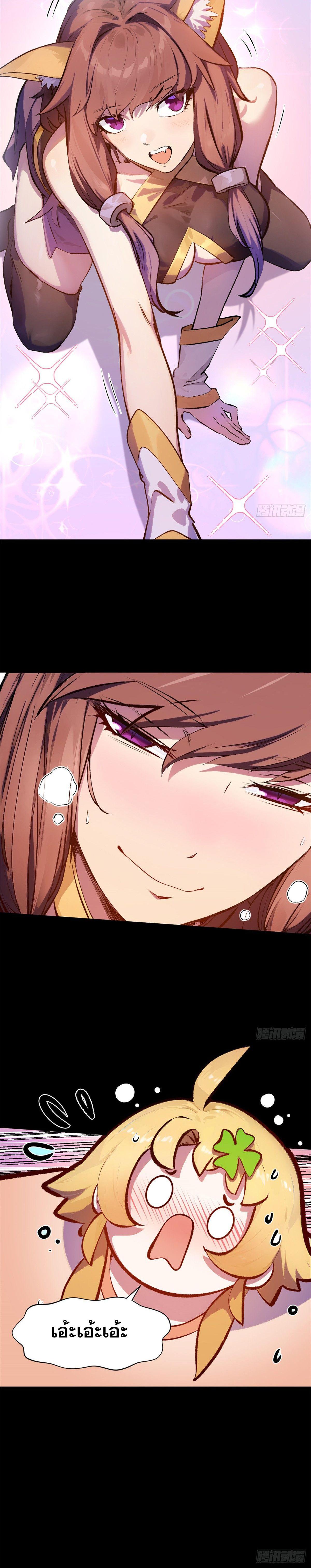Manga-lc-com อ่านมังงะ อ่านการ์ตูน ออนไลน์ ฟรี Top Tier Providence ตอนที่ 1 2 3 4 5 6 7 8 9 10 11 12 13 14 ฟรี ไม่มีโฆษณา Manga-lc - อ่าน มังงะ อ่าน การ์ตูน ออนไลน์ อ่านมังงะ ฟรี