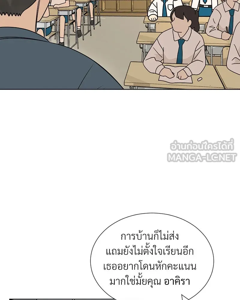 Level One Dreamersbrผู้ชนะรักนี้ต้องเป็น ตอนที่ 2 รูปที่ 87