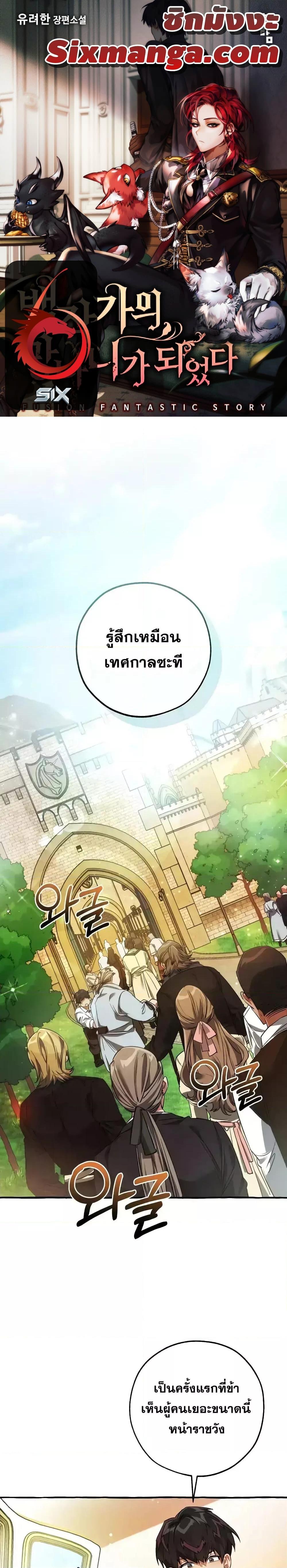 Manga-lc-com อ่านมังงะ อ่านการ์ตูน ออนไลน์ ฟรี TrashOfTheCo ตอนที่ 1 2 3 4 5 6 7 8 9 10 11 12 13 14 ฟรี ไม่มีโฆษณา Manga-lc - อ่าน มังงะ อ่าน การ์ตูน ออนไลน์ อ่านมังงะ ฟรี