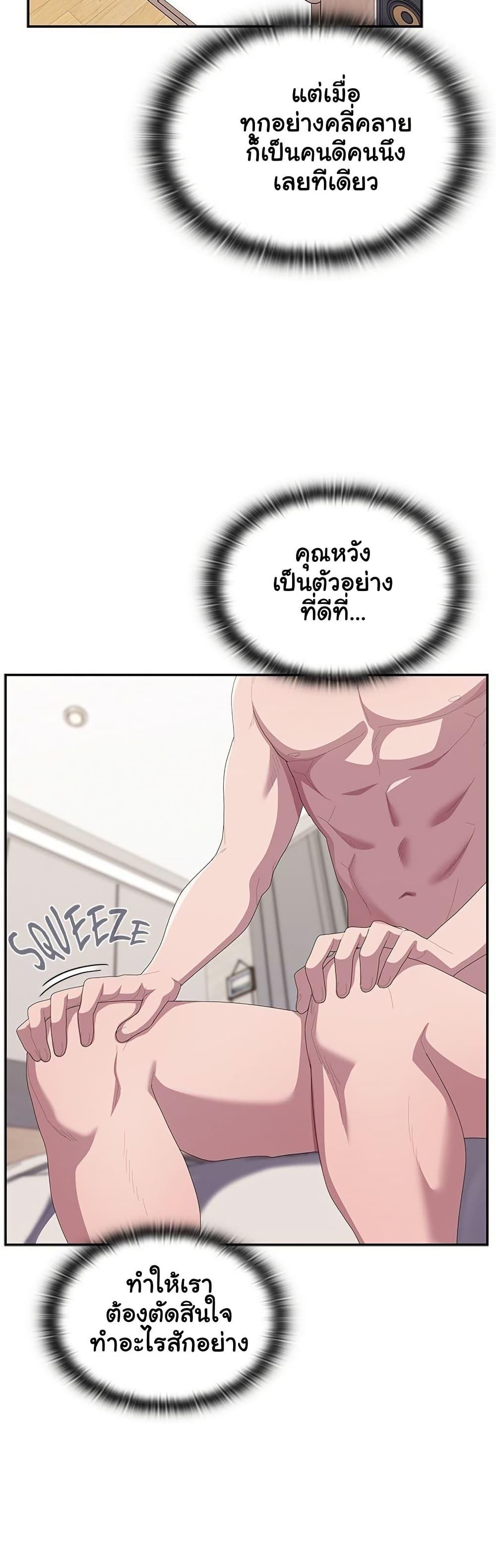 Doujin-Lc- อ่าน โดจิน มังฮวา เกาหลี ญี่ปุ่น จีน แปลไทย Office Shitbag ตอนที่ 1 2 3 4 5 6 7 8 9 10 11 12 13 14 ฟรี ไม่มีโฆษณา อ่าน โดจิน Manhwa เกาหลี ญี่ปุ่น จีน เรามีครบ คัดมาให้เน้นๆ โดจิน 18+ รับประกันความฟินโดย  Doujin Lc