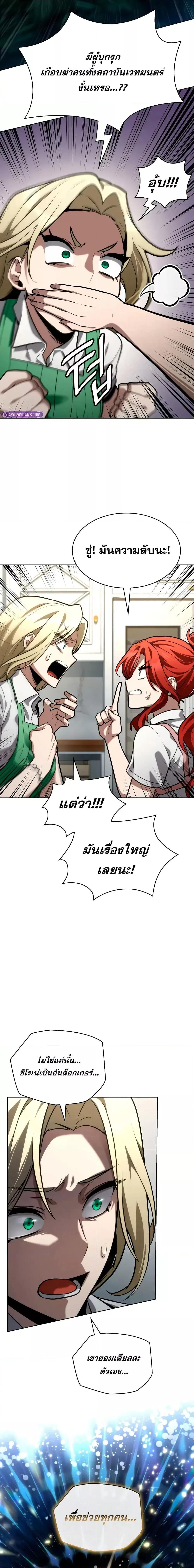 Manga-lc-com อ่านมังงะ อ่านการ์ตูน ออนไลน์ ฟรี InfiniteMage ตอนที่ 1 2 3 4 5 6 7 8 9 10 11 12 13 14 ฟรี ไม่มีโฆษณา Manga-lc - อ่าน มังงะ อ่าน การ์ตูน ออนไลน์ อ่านมังงะ ฟรี