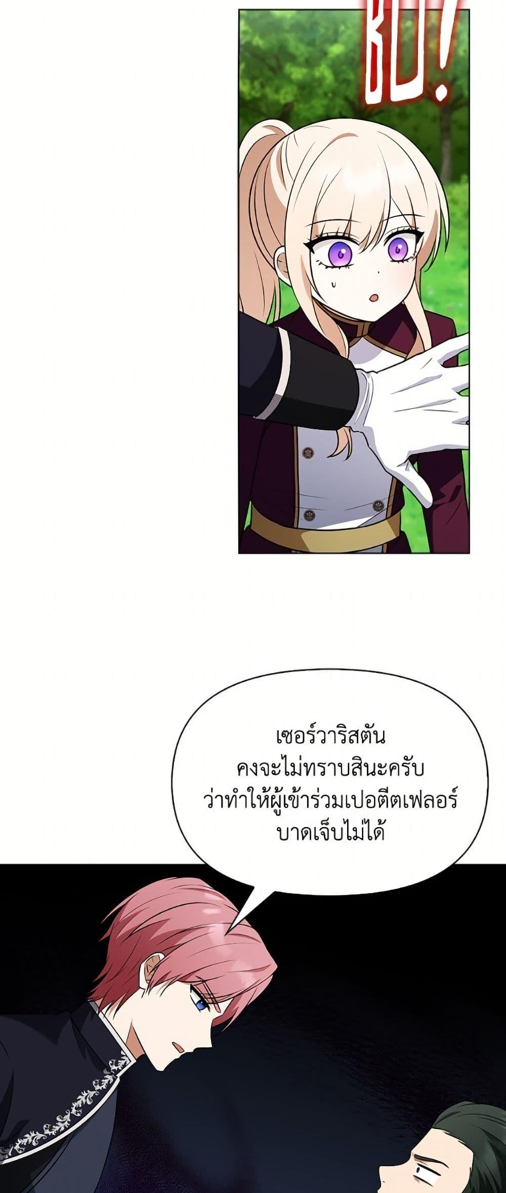 Manga-lc-com อ่านมังงะ อ่านการ์ตูน ออนไลน์ ฟรี The Gangster Baby of the Duke’s Family ตอนที่ 1 2 3 4 5 6 7 8 9 10 11 12 13 14 ฟรี ไม่มีโฆษณา Manga-lc - อ่าน มังงะ อ่าน การ์ตูน ออนไลน์ อ่านมังงะ ฟรี