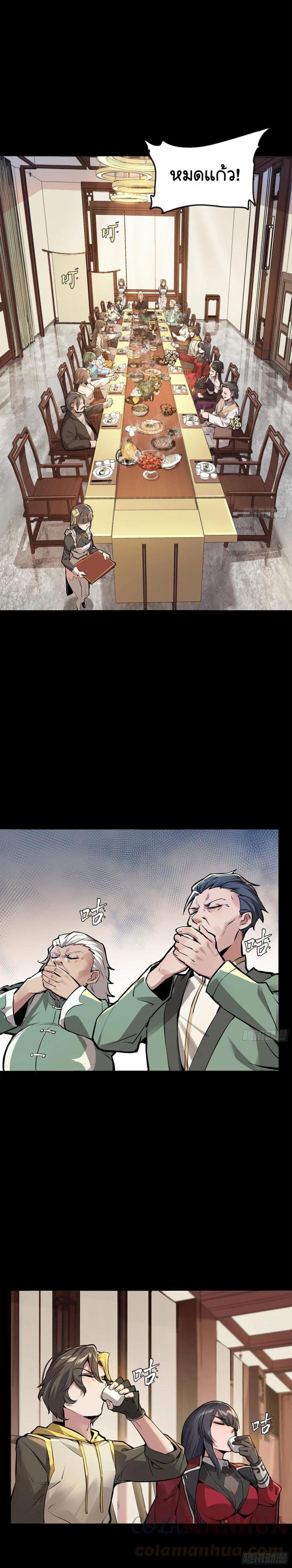 Manga-lc-com อ่านมังงะ อ่านการ์ตูน ออนไลน์ ฟรี Legend of Star General ตอนที่ 1 2 3 4 5 6 7 8 9 10 11 12 13 14 ฟรี ไม่มีโฆษณา Manga-lc - อ่าน มังงะ อ่าน การ์ตูน ออนไลน์ อ่านมังงะ ฟรี