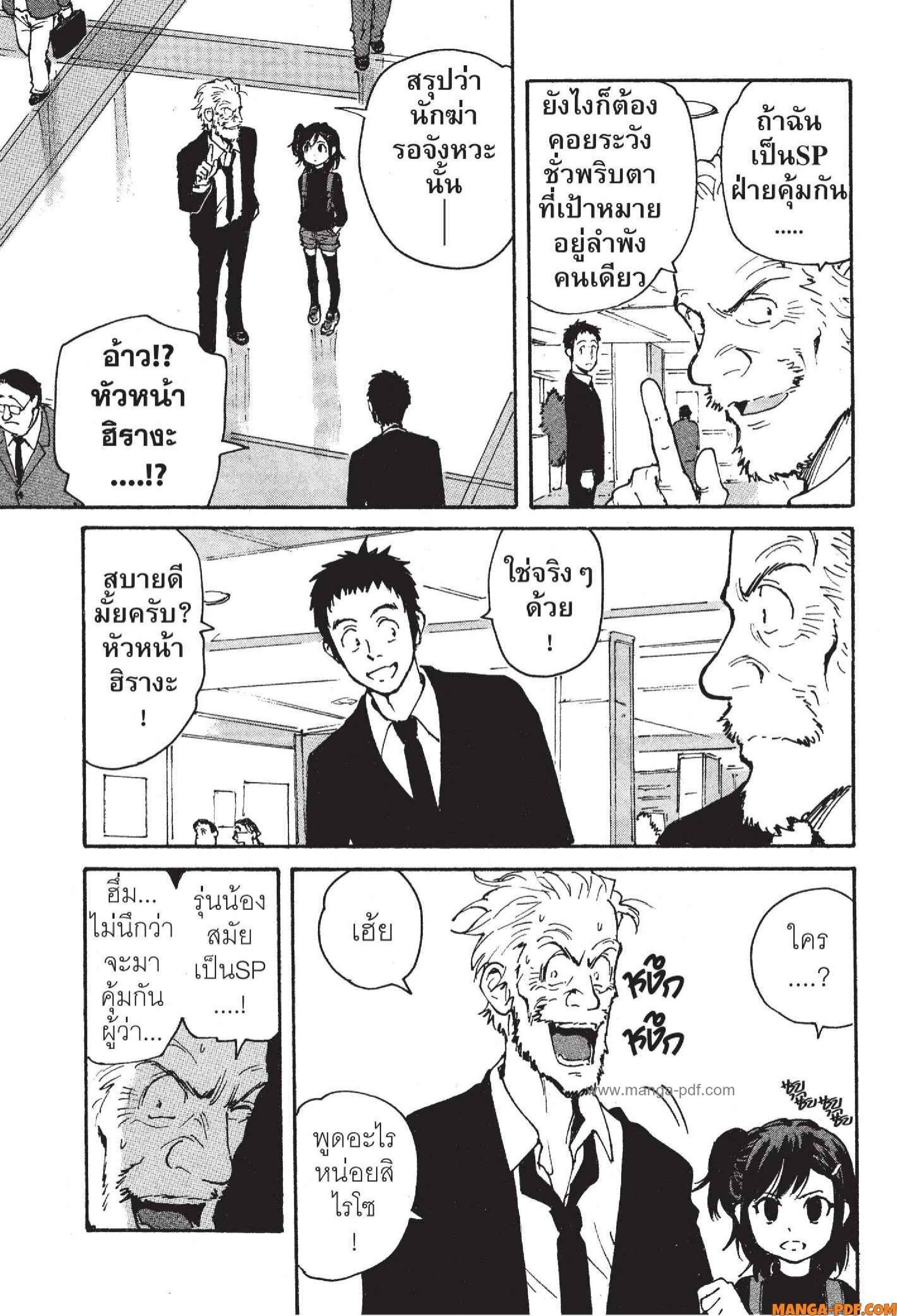 Manga-lc-com อ่านมังงะ อ่านการ์ตูน ออนไลน์ ฟรี Candy and Cigarettes ตอนที่ 1 2 3 4 5 6 7 8 9 10 11 12 13 14 ฟรี ไม่มีโฆษณา Manga-lc - อ่าน มังงะ อ่าน การ์ตูน ออนไลน์ อ่านมังงะ ฟรี