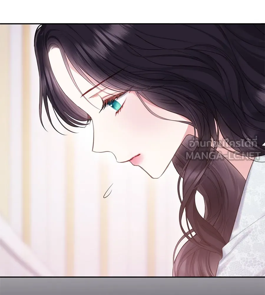 บาสเตียน ตอนที่ 59 (จบซีซัน 2) รูปที่ 105