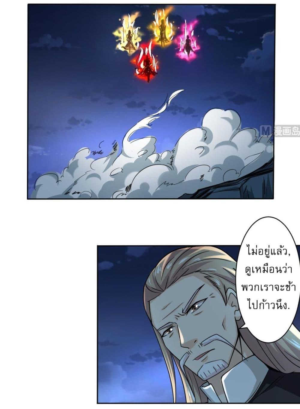 Manga-lc-com อ่านมังงะ อ่านการ์ตูน ออนไลน์ ฟรี Magic Fairy ปรัมปราแห่งเวทมนตร์ ตอนที่ 1 2 3 4 5 6 7 8 9 10 11 12 13 14 ฟรี ไม่มีโฆษณา Manga-lc - อ่าน มังงะ อ่าน การ์ตูน ออนไลน์ อ่านมังงะ ฟรี