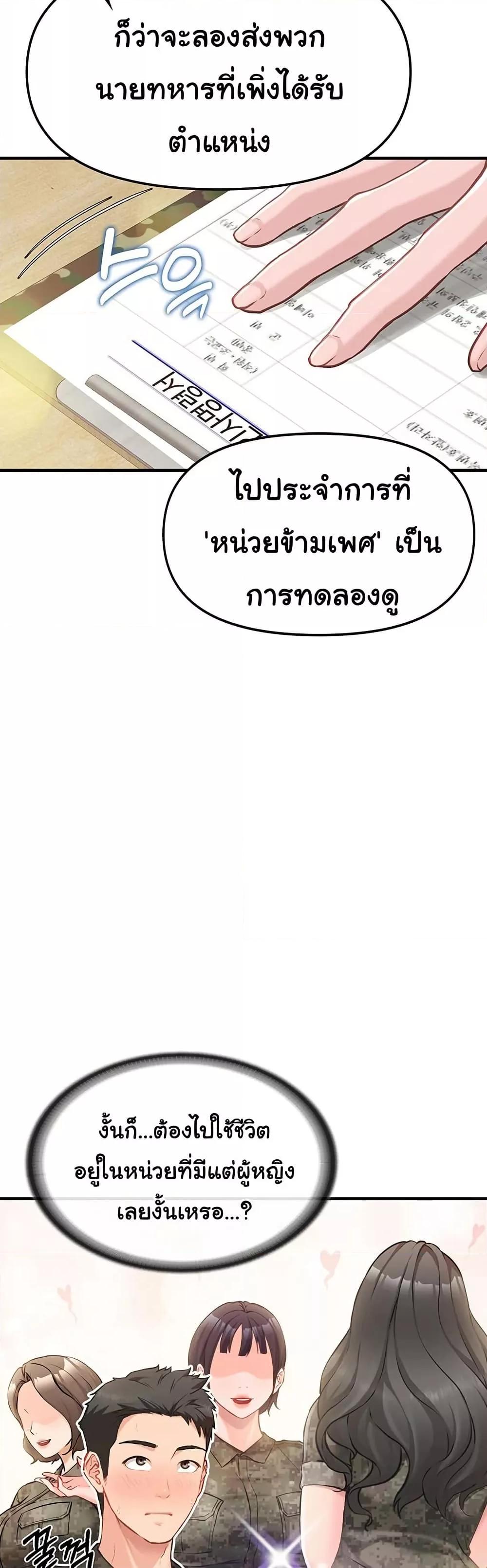 Doujin-Lc- อ่าน โดจิน มังฮวา เกาหลี ญี่ปุ่น จีน แปลไทย I am The Only Male Soldier in The Army ตอนที่ 1 2 3 4 5 6 7 8 9 10 11 12 13 14 ฟรี ไม่มีโฆษณา อ่าน โดจิน Manhwa เกาหลี ญี่ปุ่น จีน เรามีครบ คัดมาให้เน้นๆ โดจิน 18+ รับประกันความฟินโดย  Doujin Lc