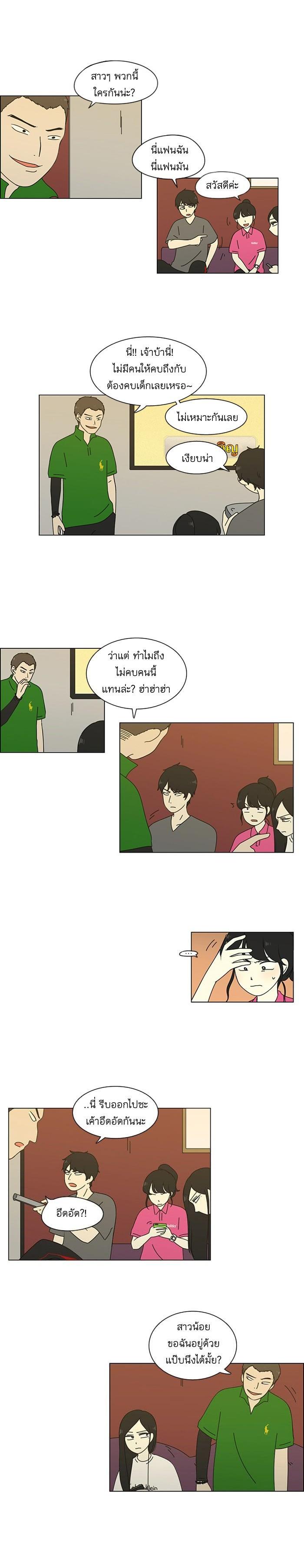 Manga-lc-com อ่านมังงะ อ่านการ์ตูน ออนไลน์ ฟรี Love Revolution รักนี้ต้องปฏิวัติ ตอนที่ 1 2 3 4 5 6 7 8 9 10 11 12 13 14 ฟรี ไม่มีโฆษณา Manga-lc - อ่าน มังงะ อ่าน การ์ตูน ออนไลน์ อ่านมังงะ ฟรี