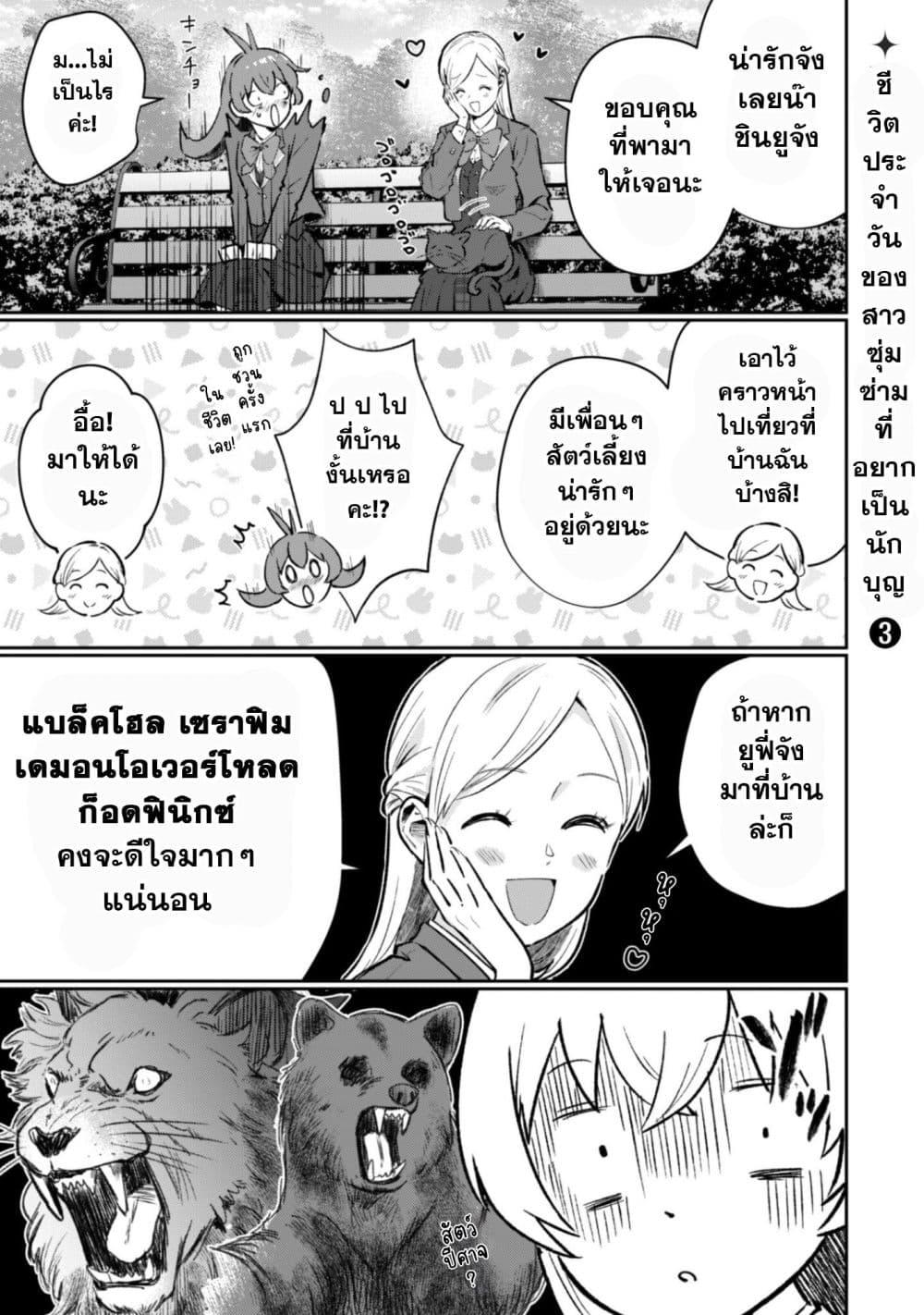 Manga-lc-com อ่านมังงะ อ่านการ์ตูน ออนไลน์ ฟรี Seijo Sama Ni Naritainoni Kogeki Maho Shika Tsukaenai Ndesukedo! ตอนที่ 1 2 3 4 5 6 7 8 9 10 11 12 13 14 ฟรี ไม่มีโฆษณา Manga-lc - อ่าน มังงะ อ่าน การ์ตูน ออนไลน์ อ่านมังงะ ฟรี
