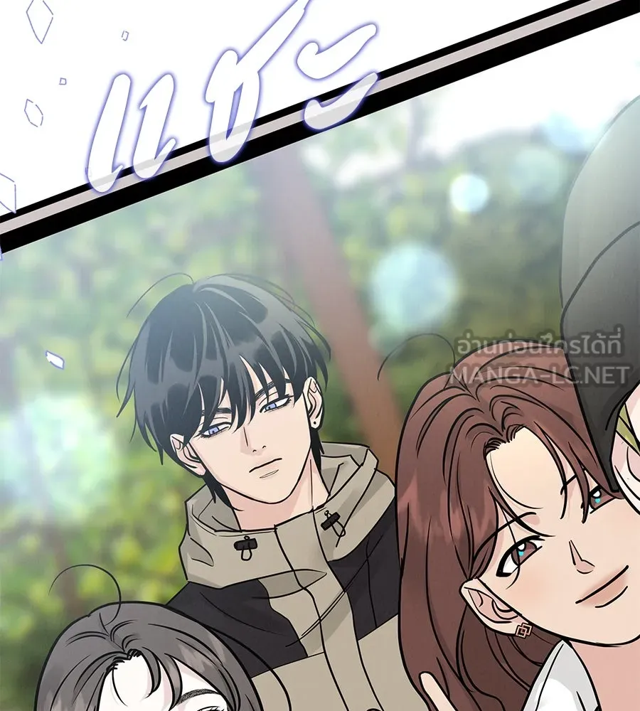 รักหลอกหยอกแฟนเก่า ตอนที่ 26 รูปที่ 81